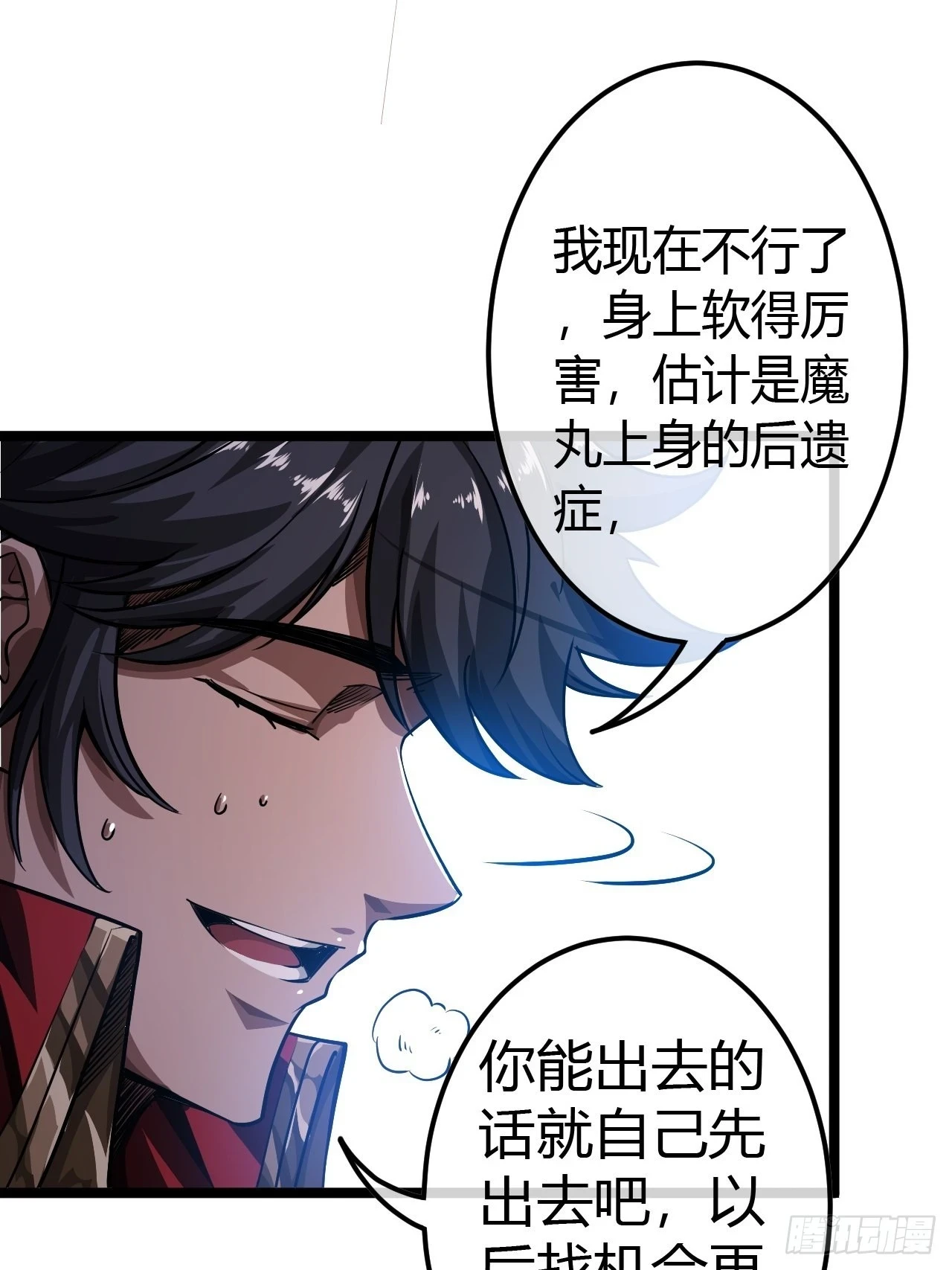 60话 兵到16