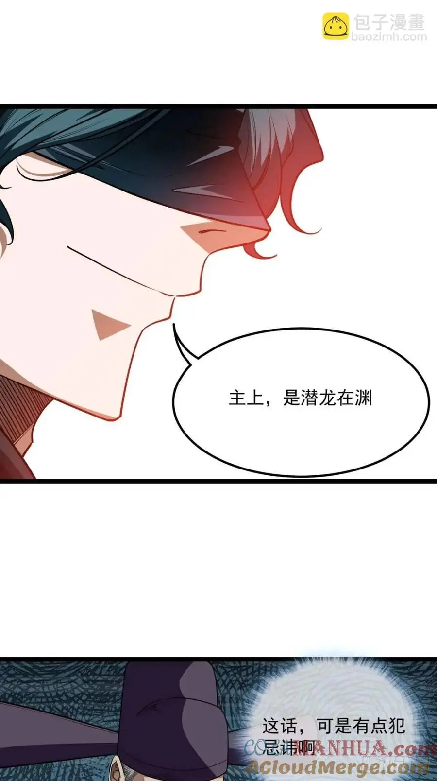 161话 我有孙女，年方十六32