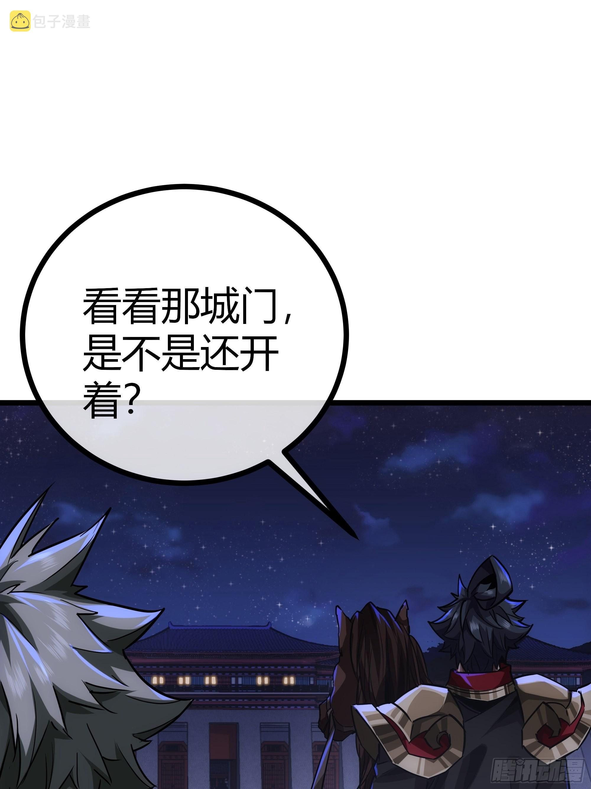 53话  搞个大新闻42