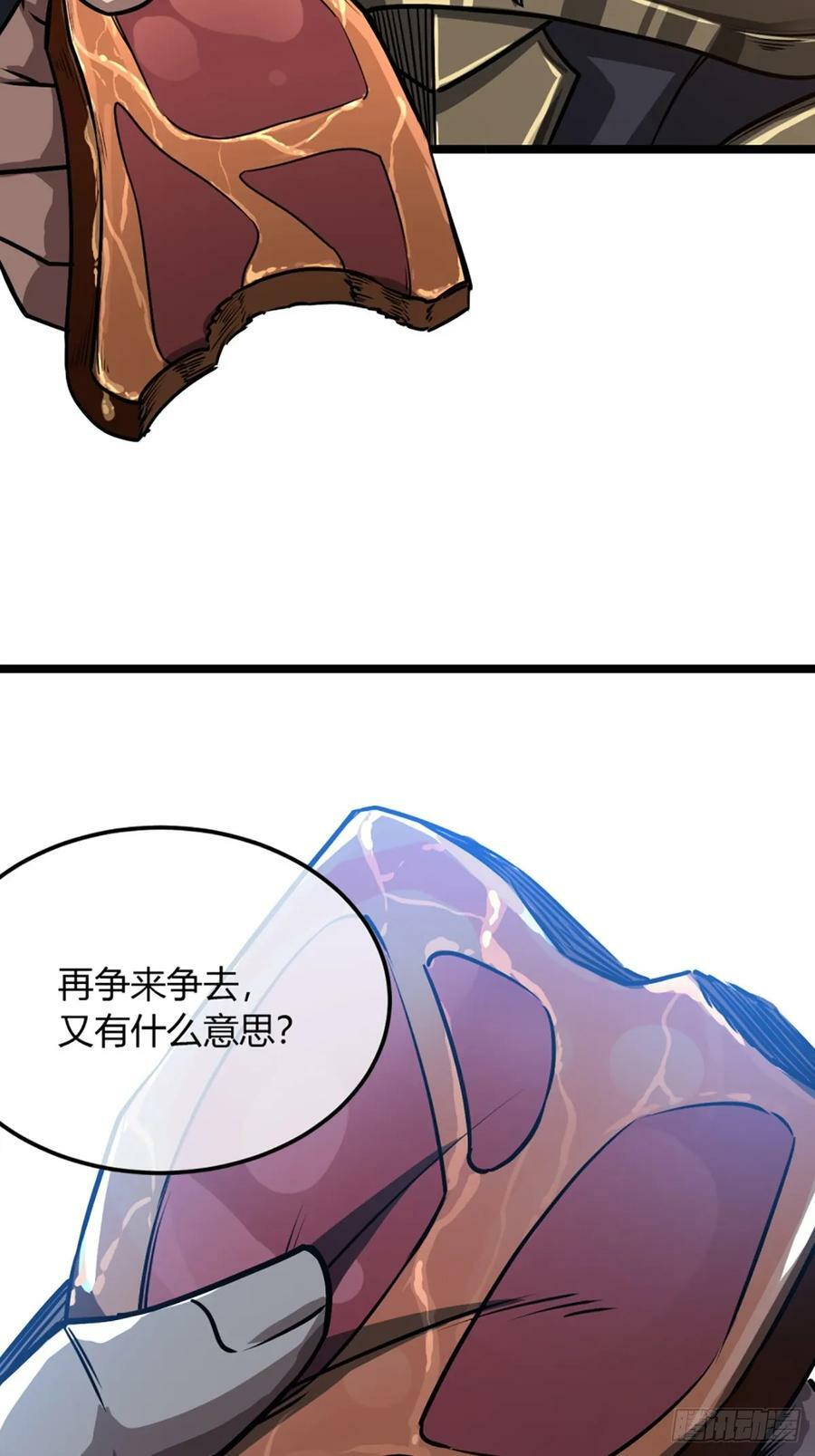 95话 镇北侯爷43