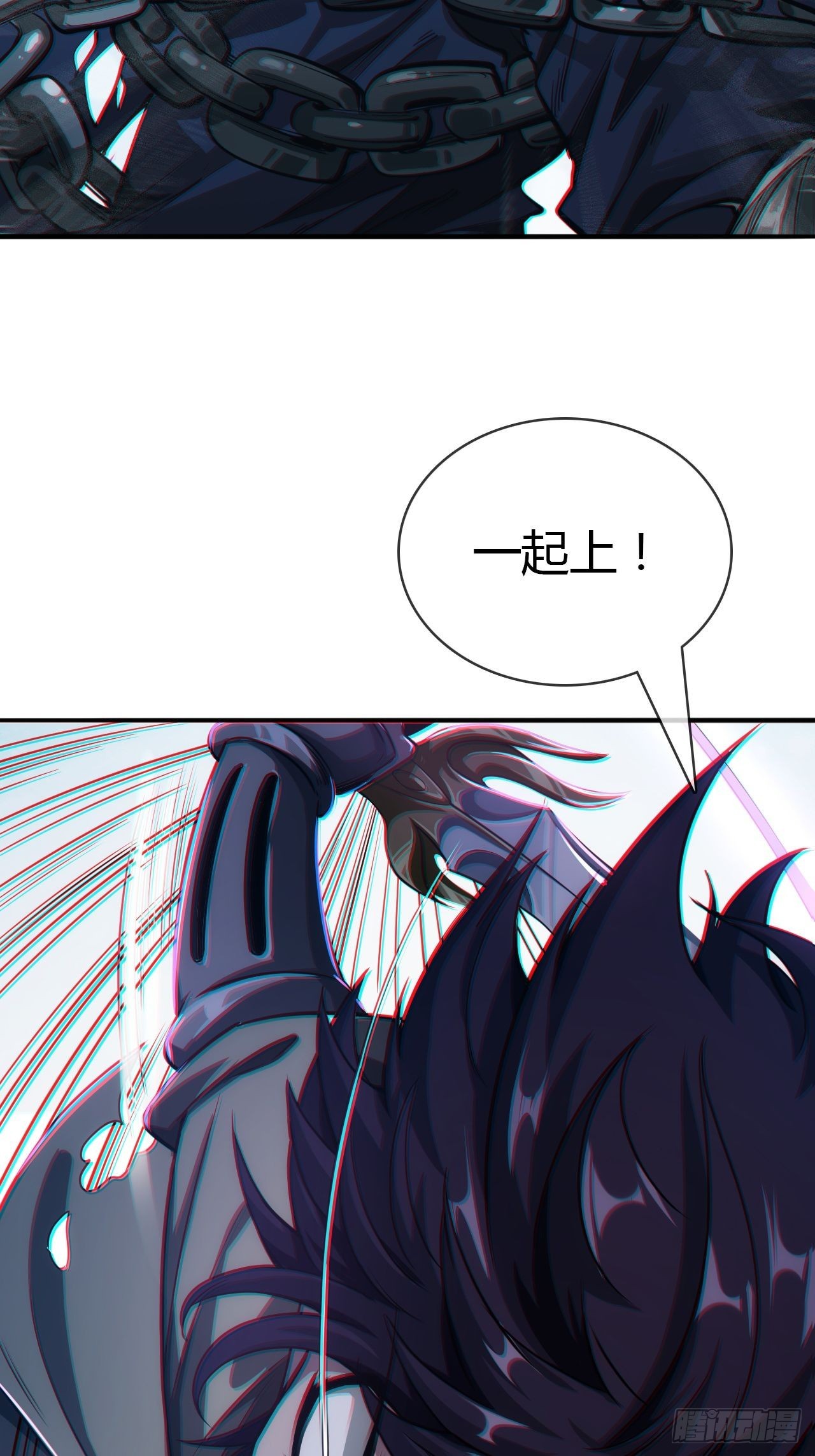 序章  魔临天下23