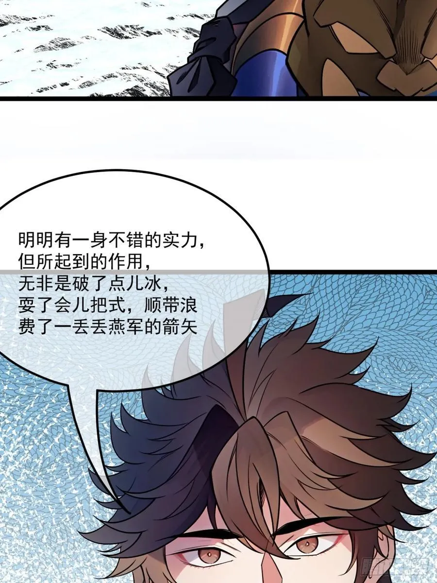177话 弓箭手准备29