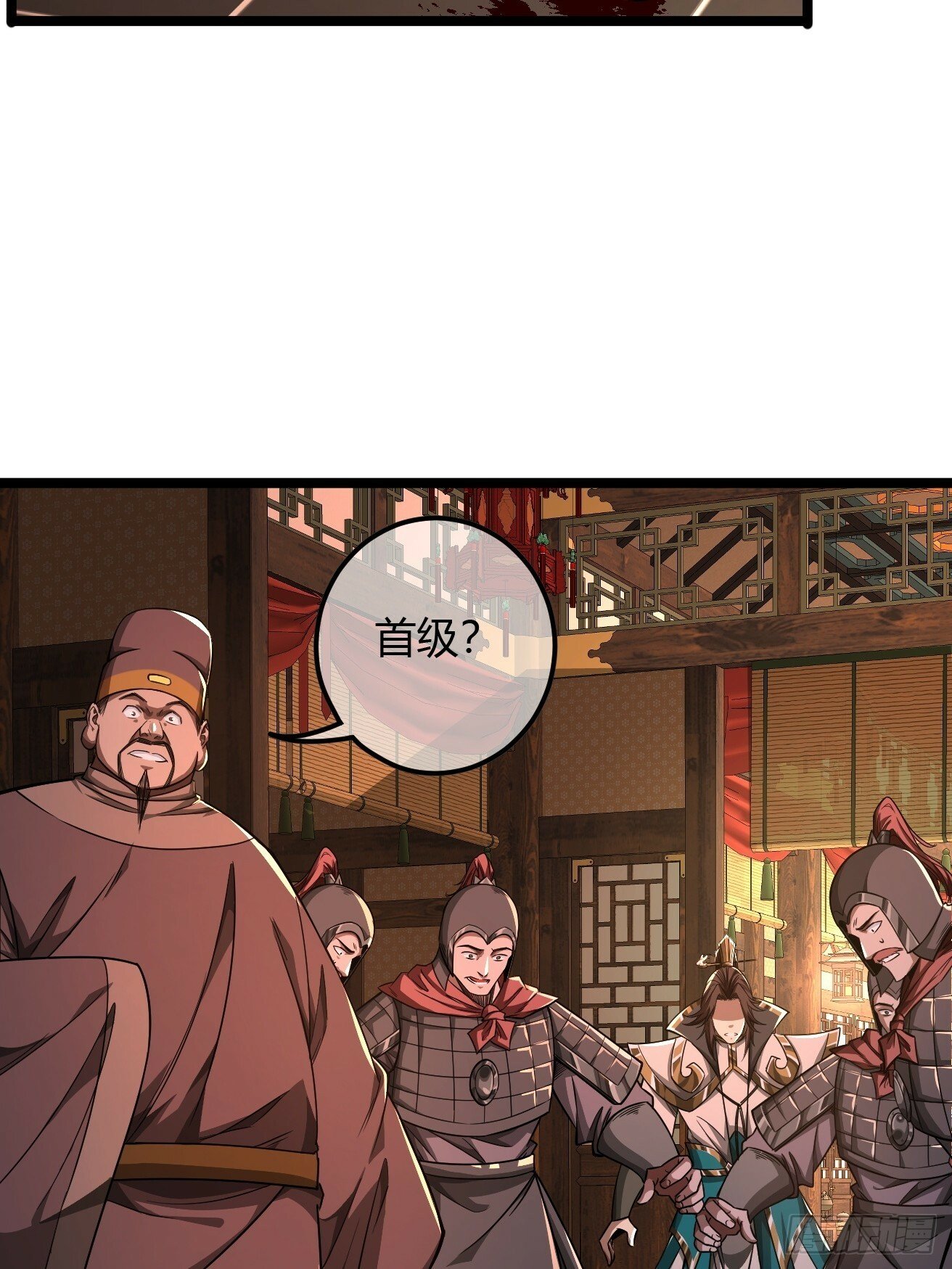 119话  抢功小王子30