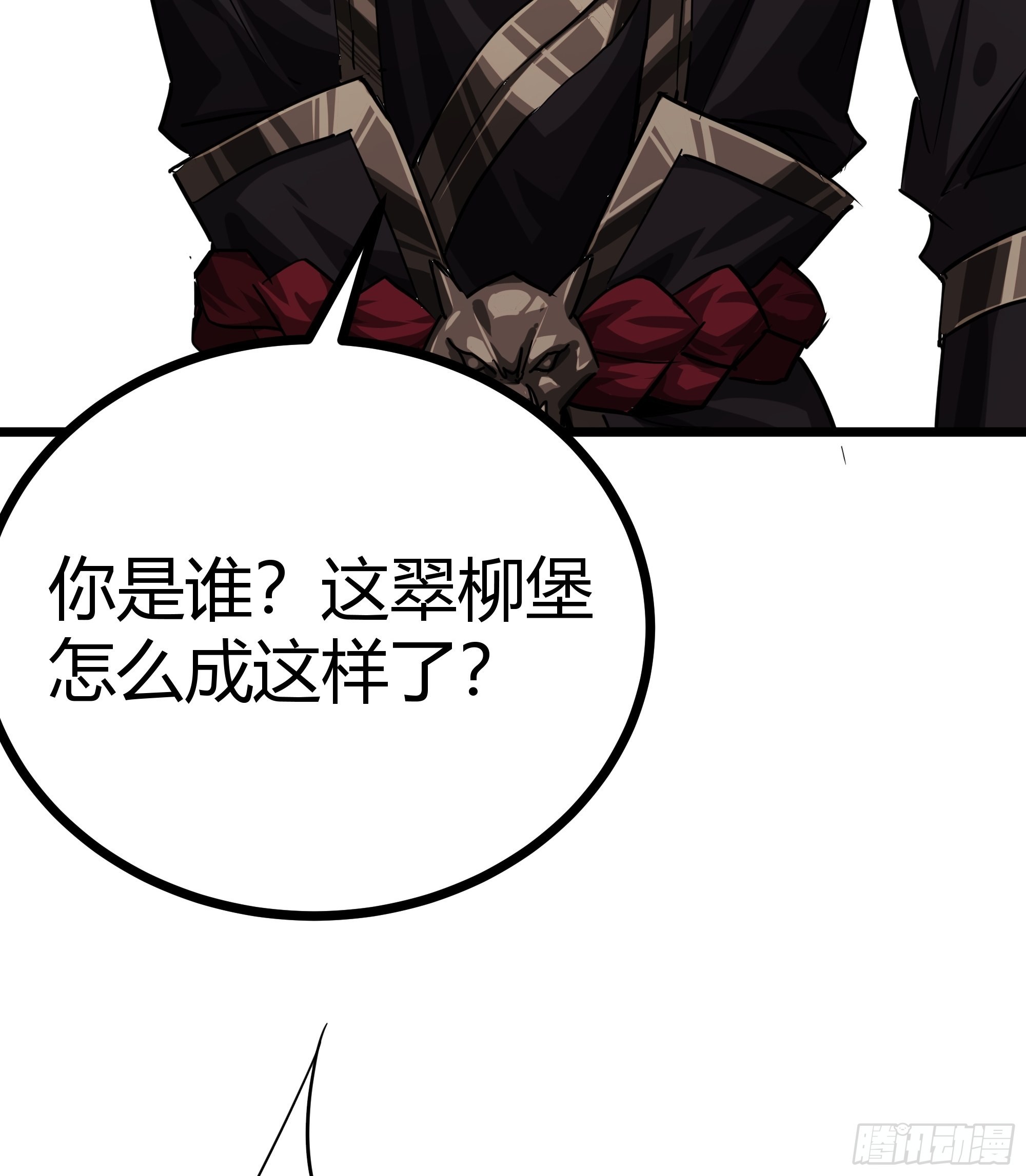 46话 发丧31