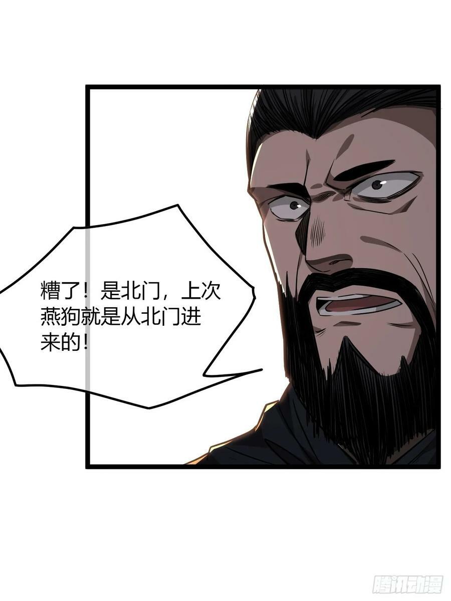 109话 土兵8
