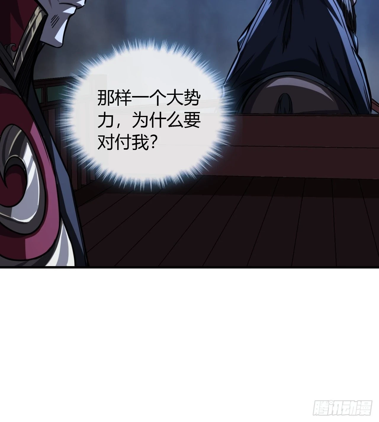 73话 大侠，请入坑10