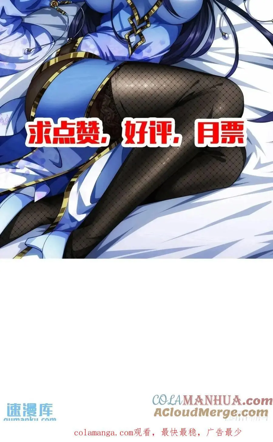168话 燕人出城42