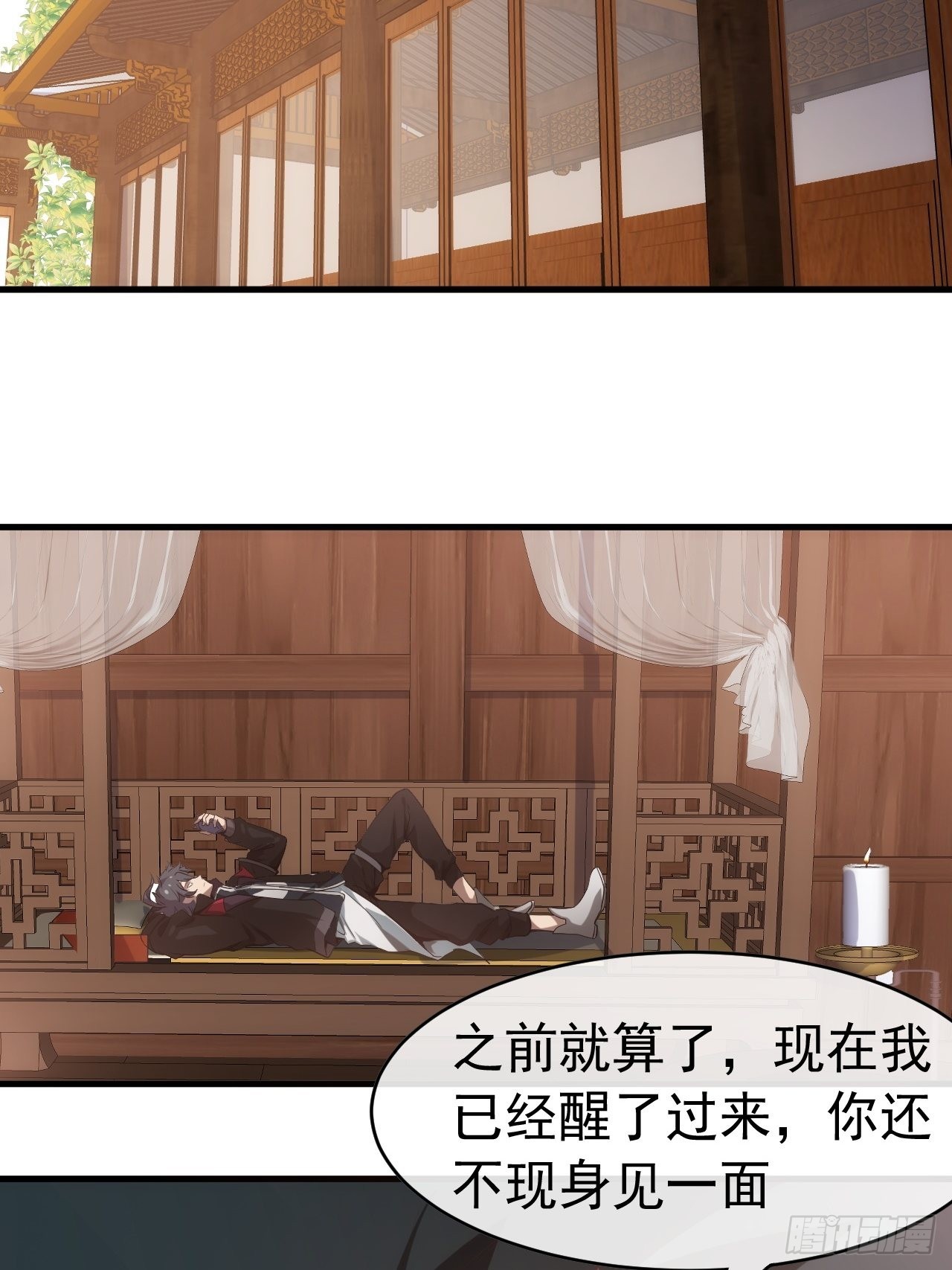 2话 我们不会抛下您16