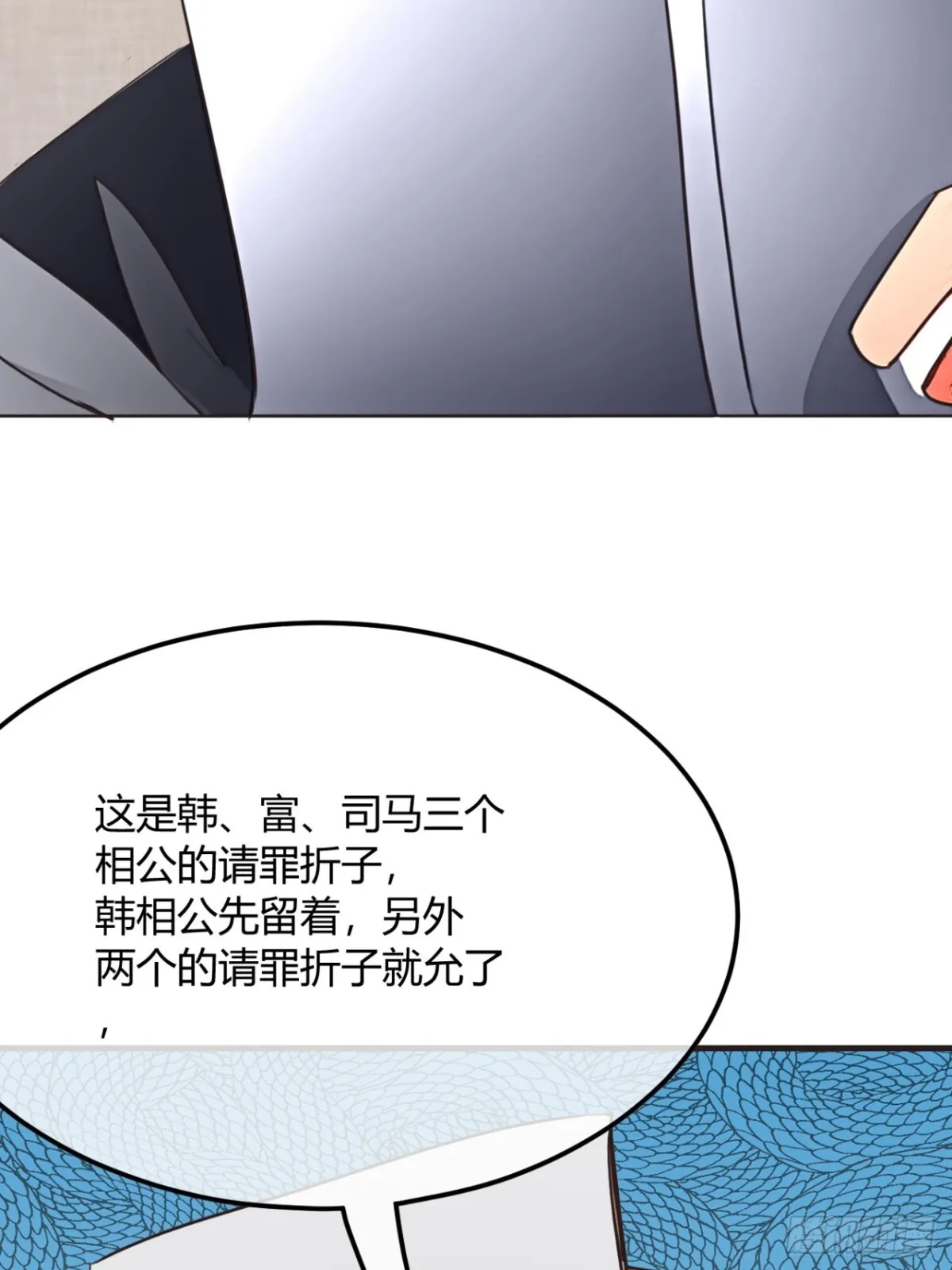 191话   老子攻城8