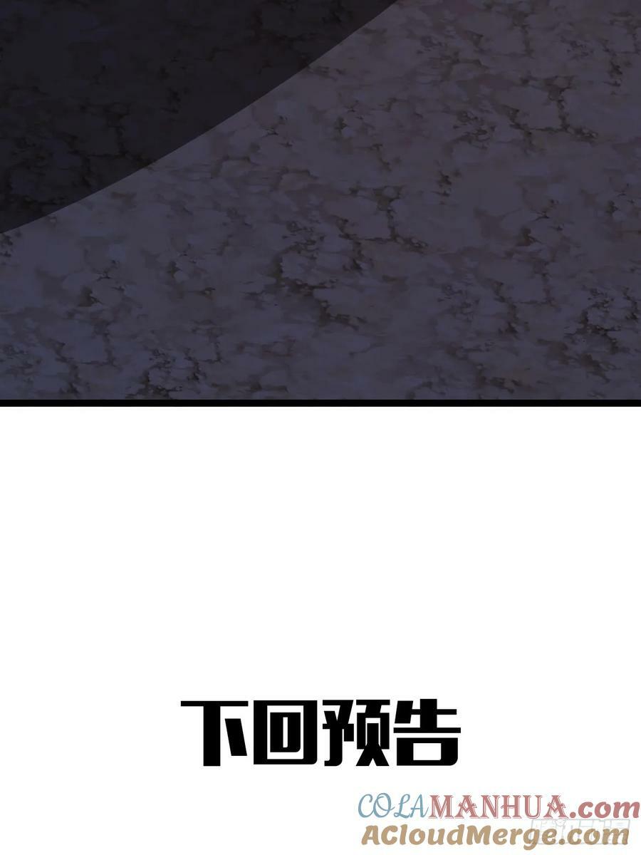 122话 争一口气回来38