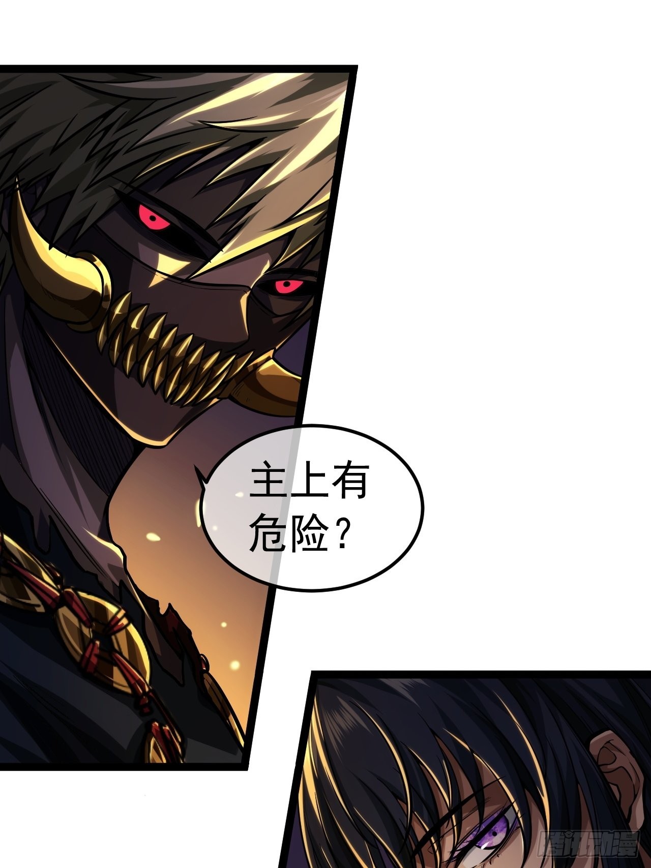 36话 蛮族要搞事情46