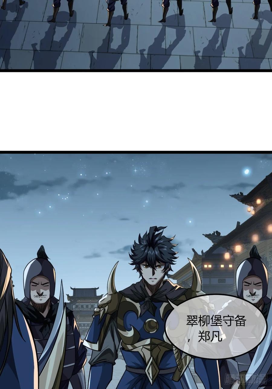 140话 福王府19