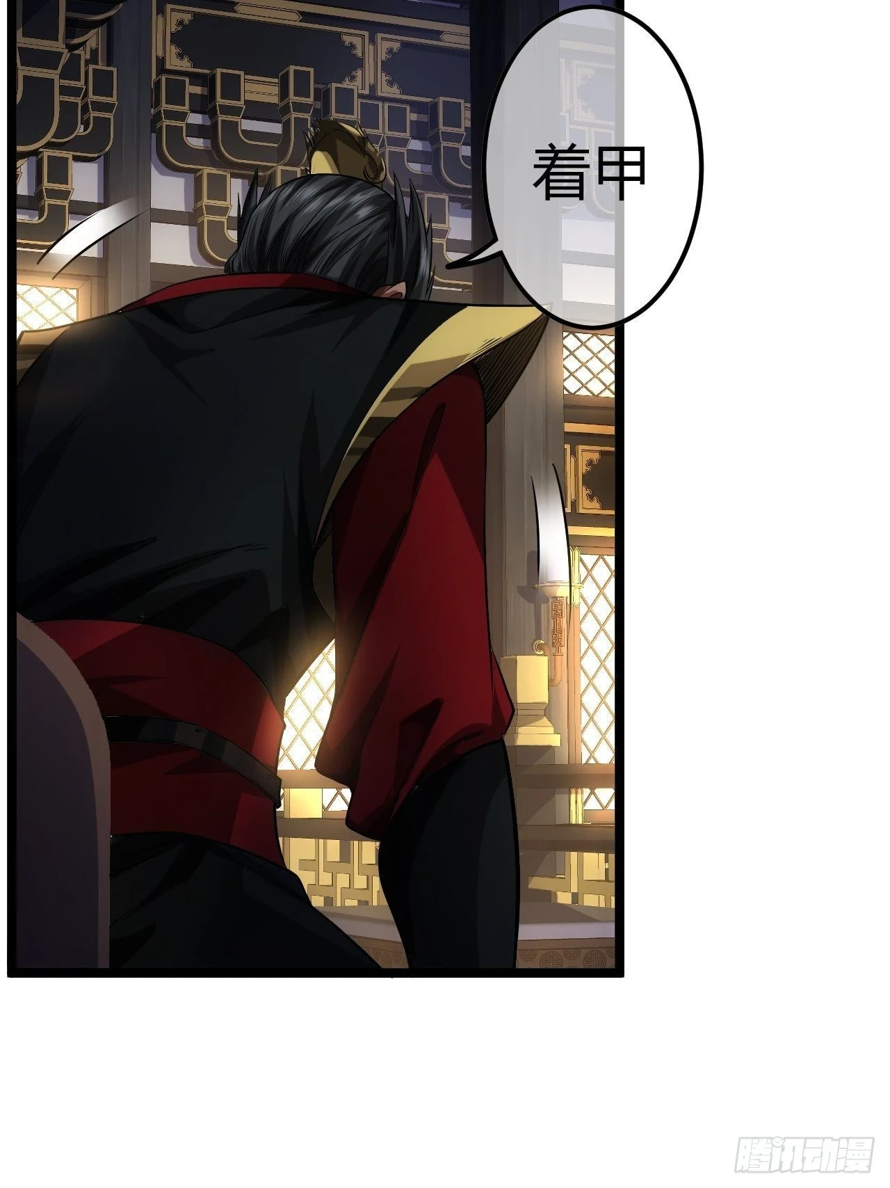 61话 跋扈21