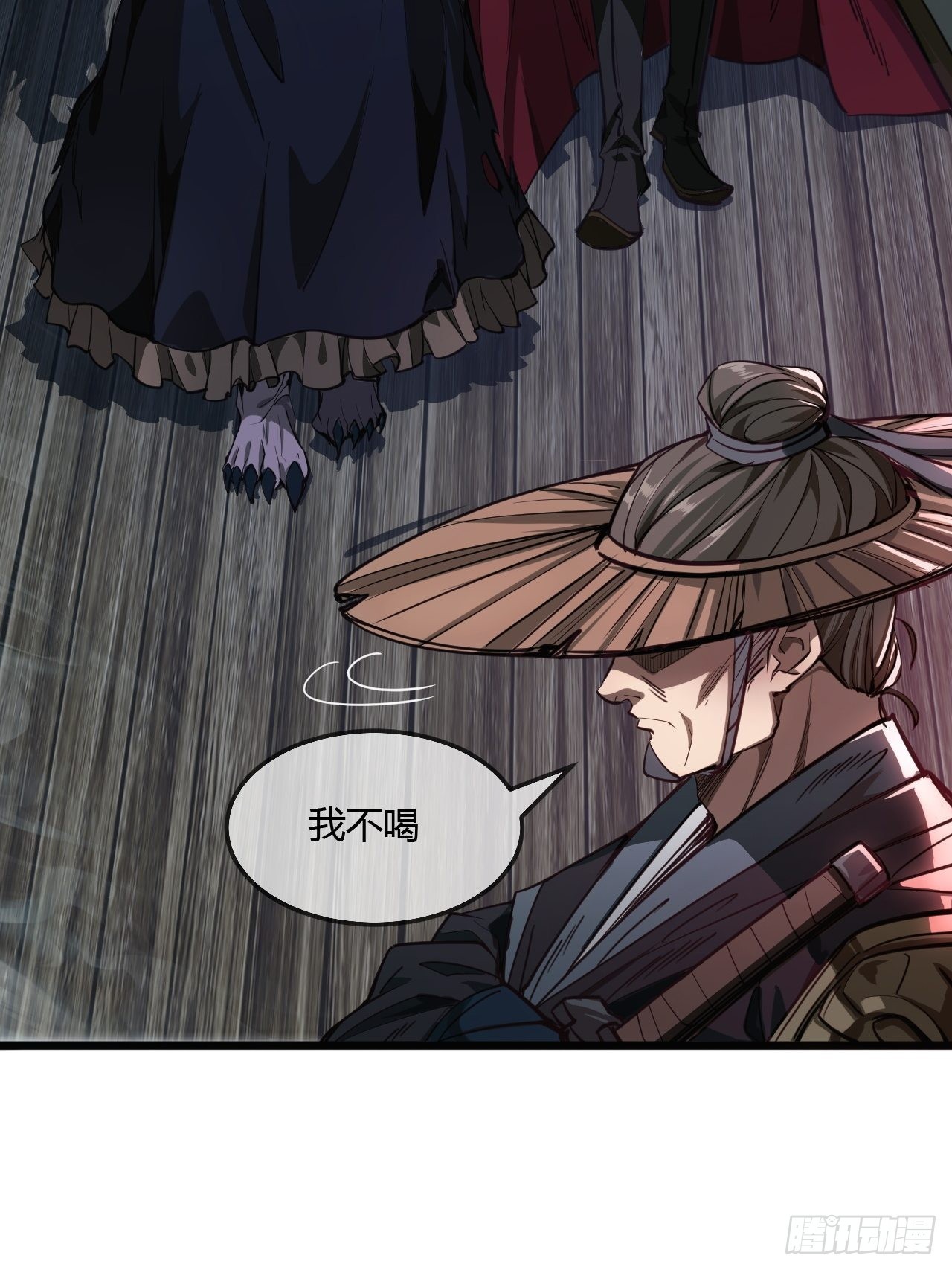 4话 仙人跳22