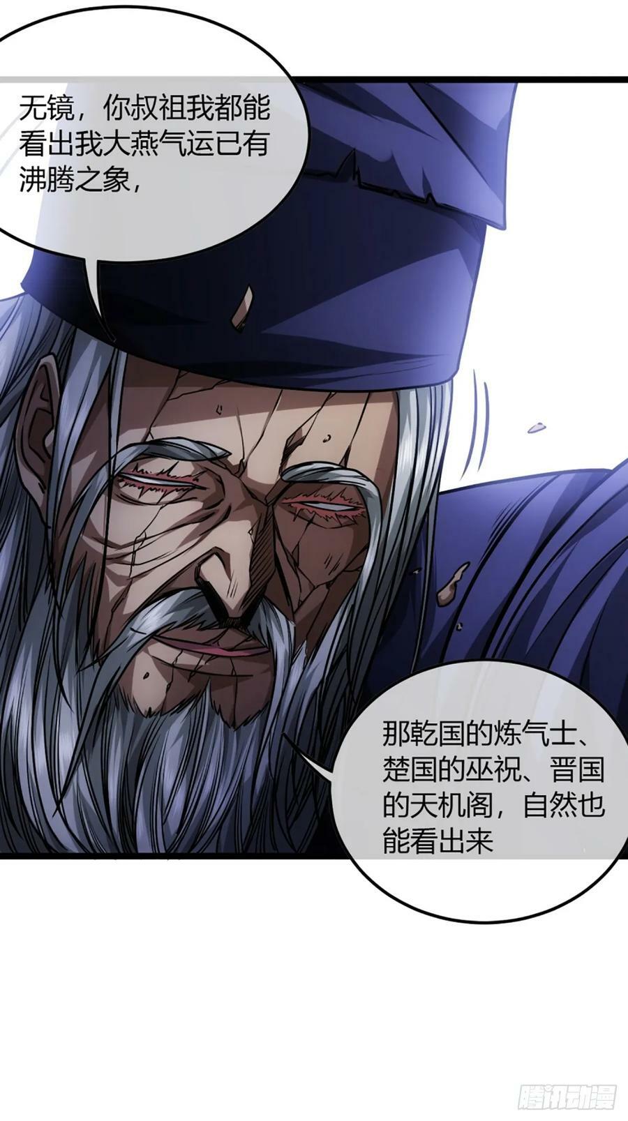 92话 登天41