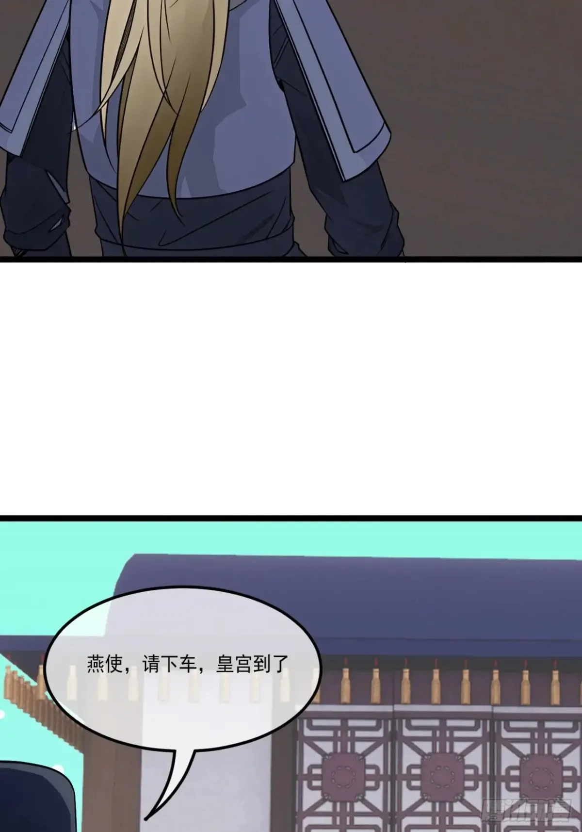 183话  干王17
