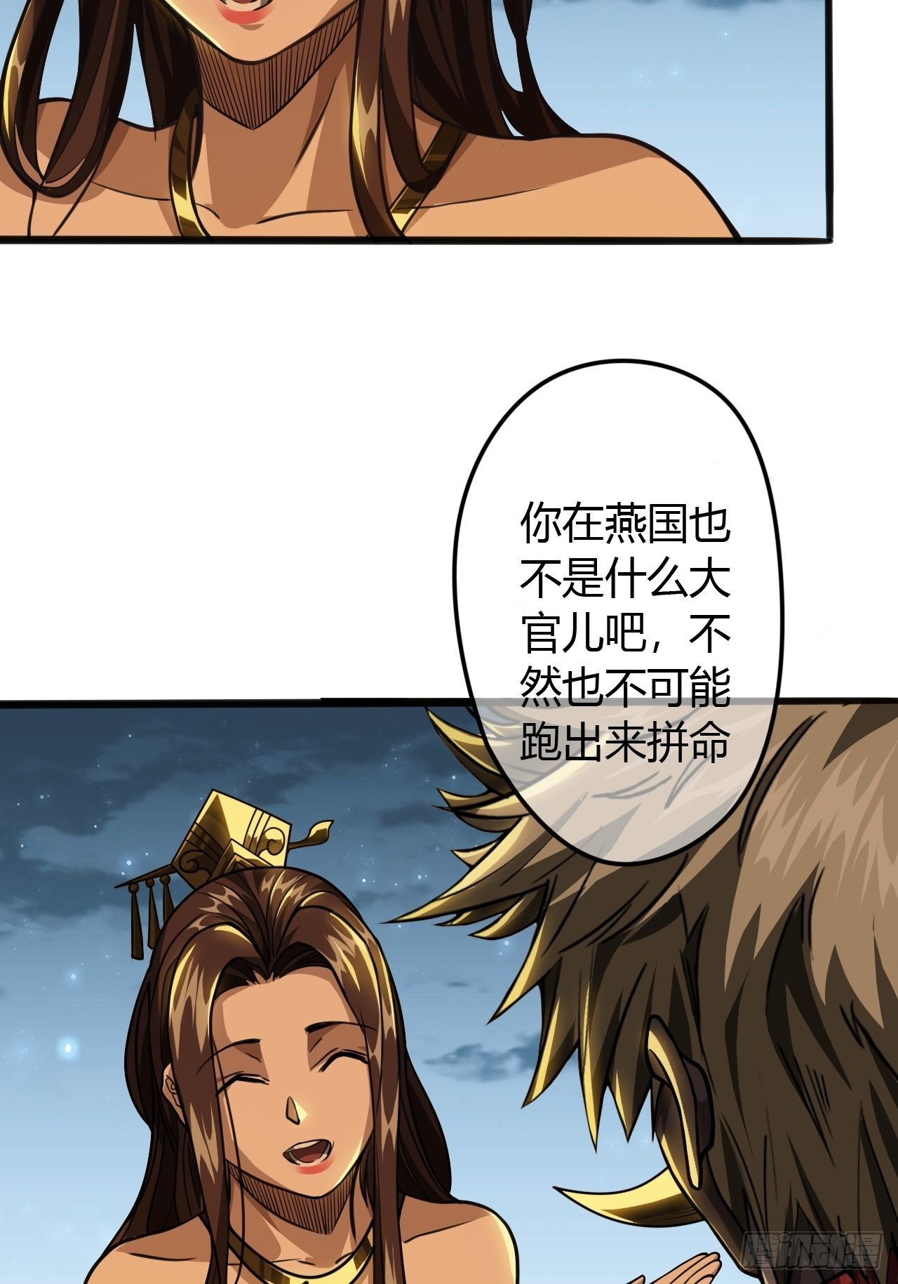 57话 白给母女俩43