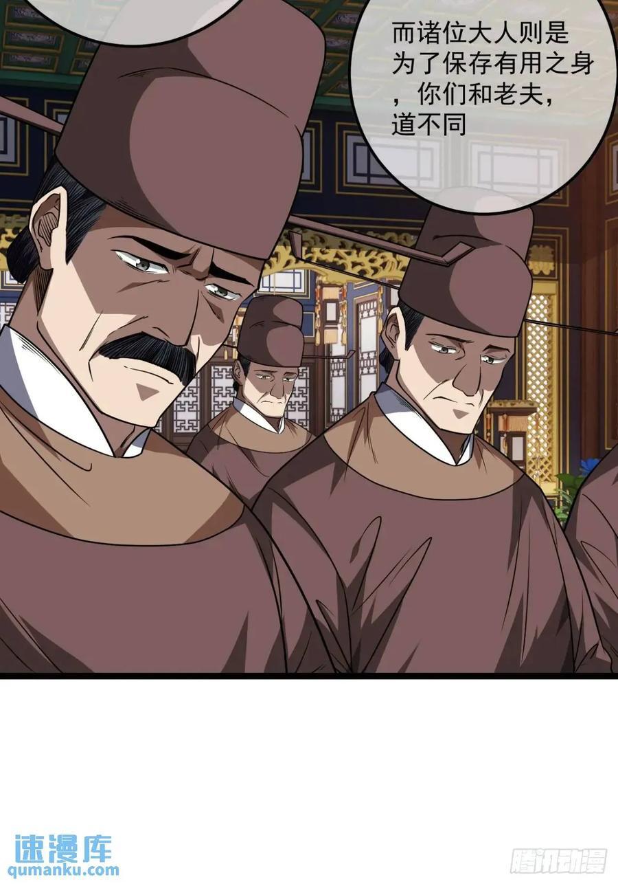 148话 干人后路11