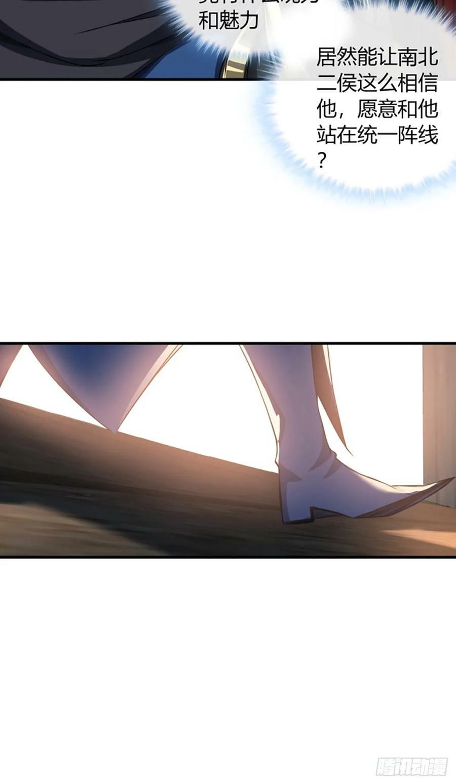 94话 面圣8