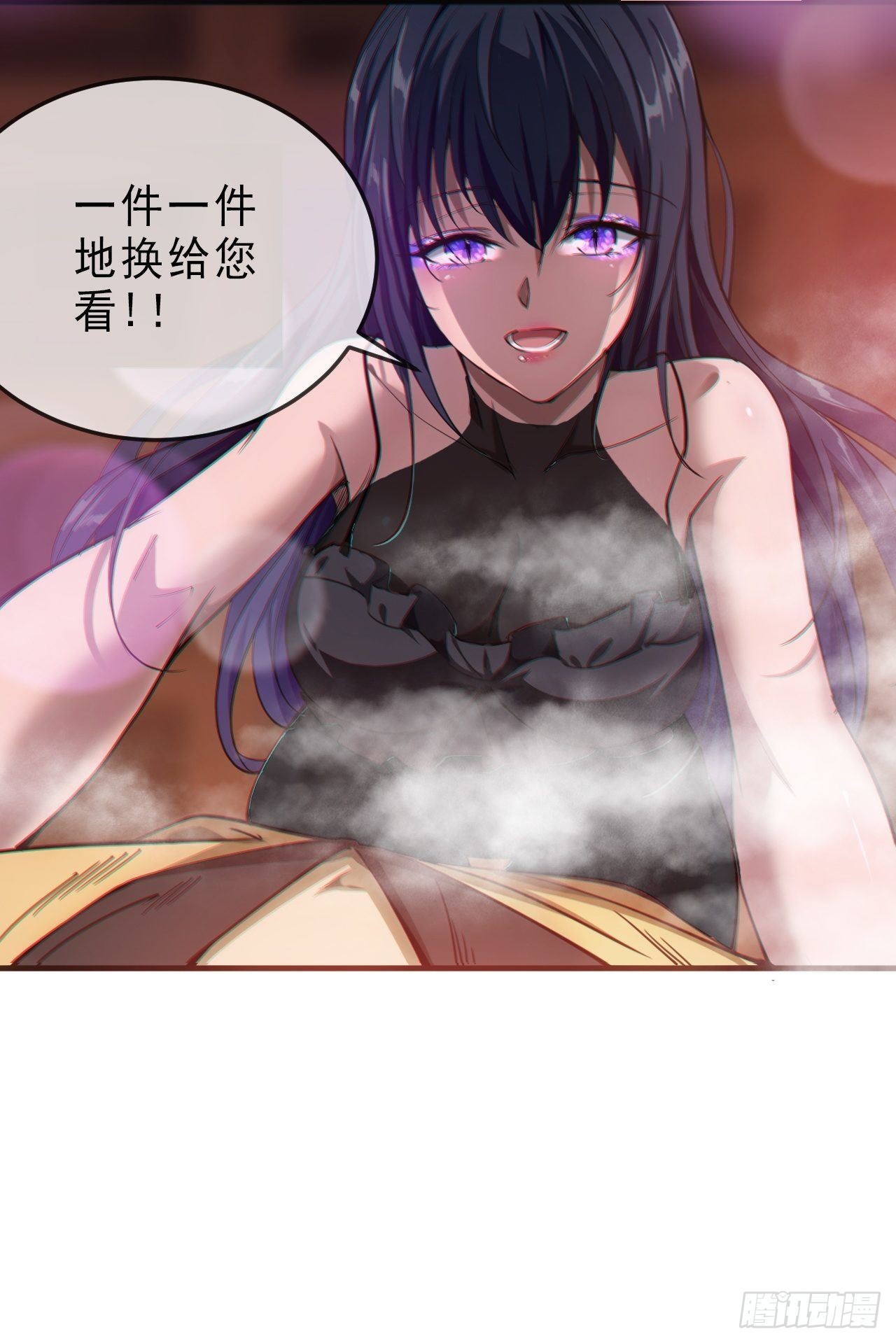 4话 仙人跳16
