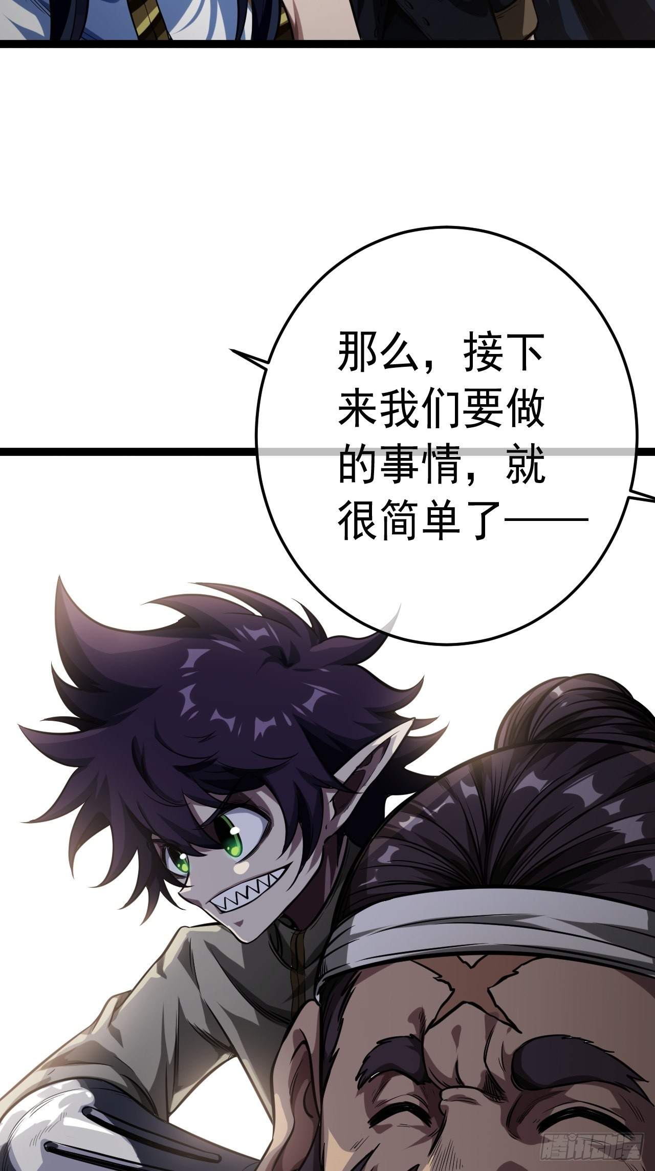 19话 集体升级41
