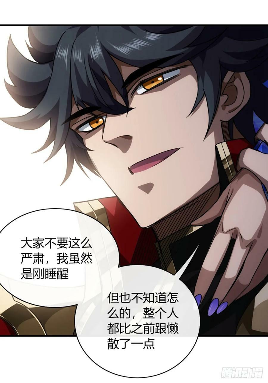 102话 开诚布公31