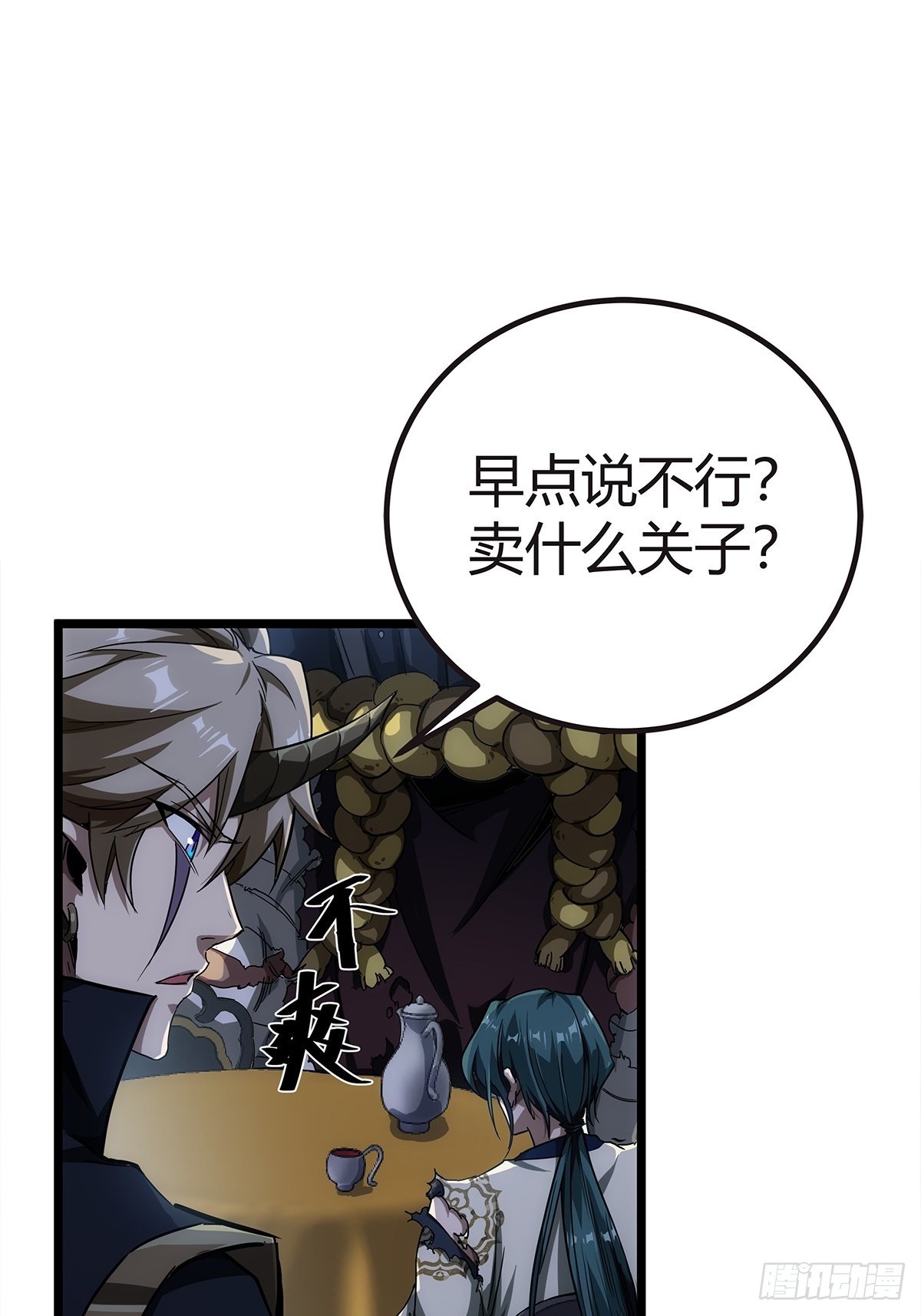 16话 我也是有家教的人了24