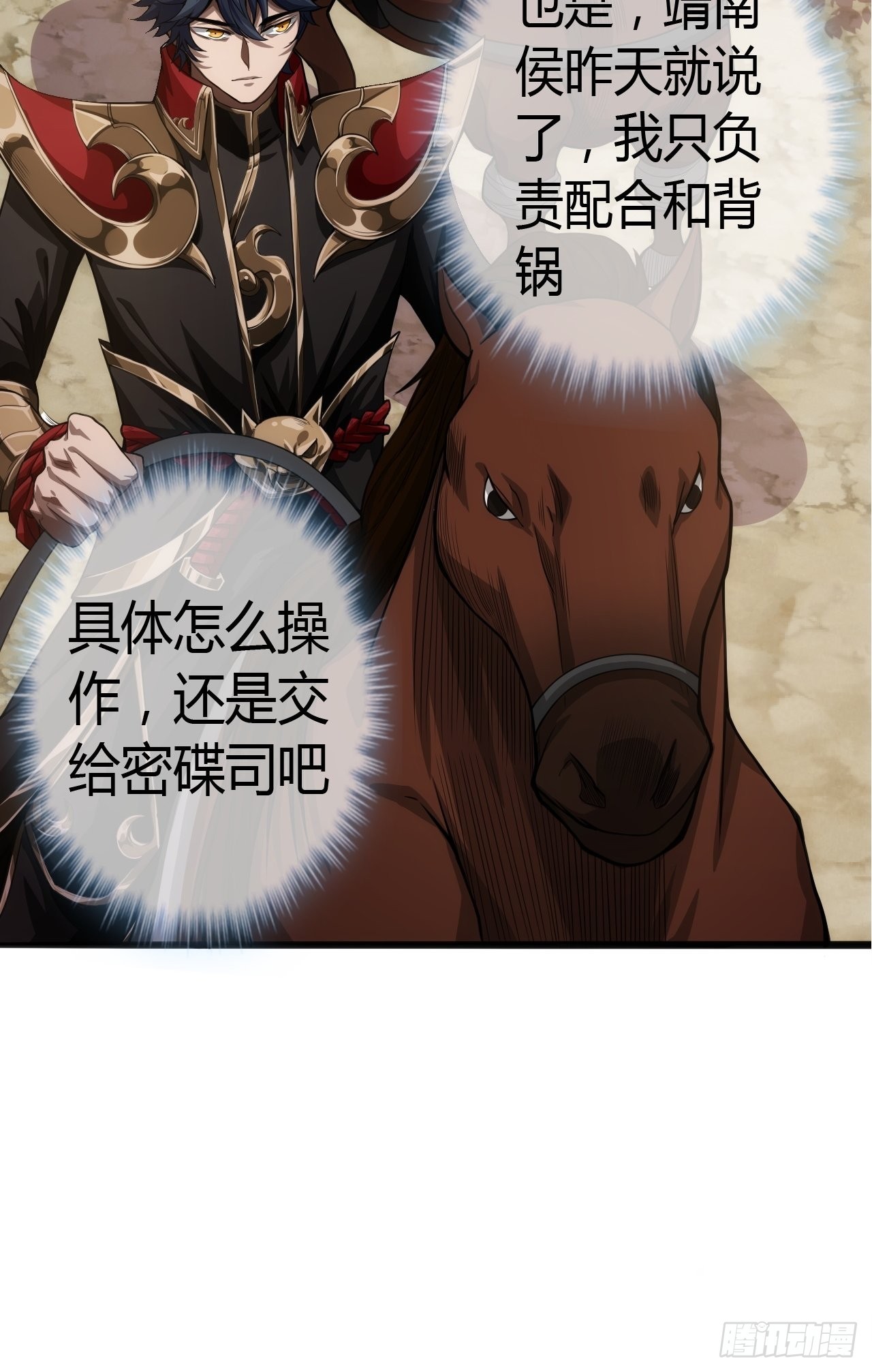 50话  辱的就是斯文14