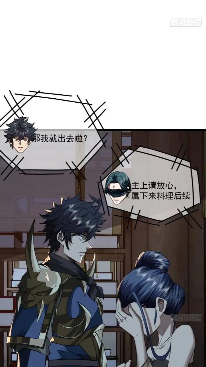 146话 还是差了点15