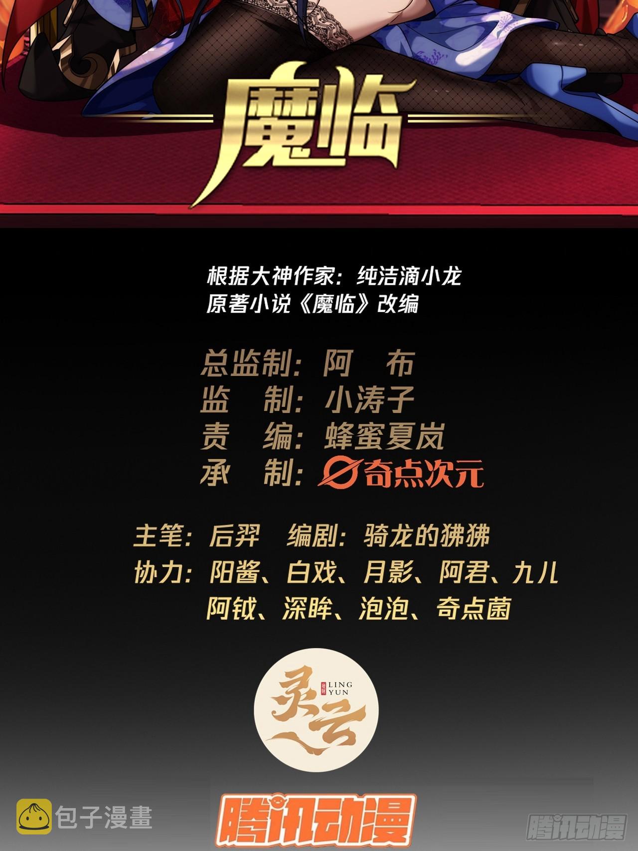 49话  靖南侯爷1