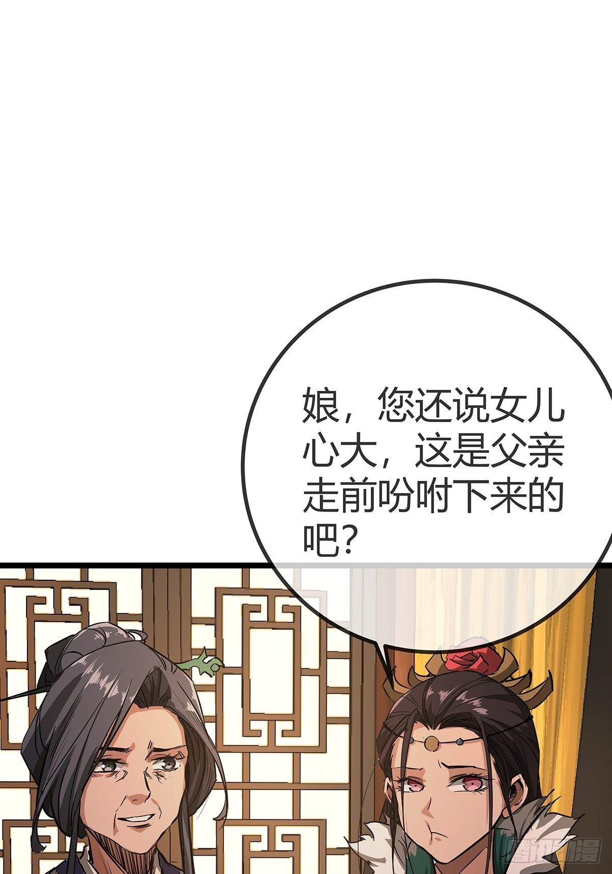 37话 引煞入尸55