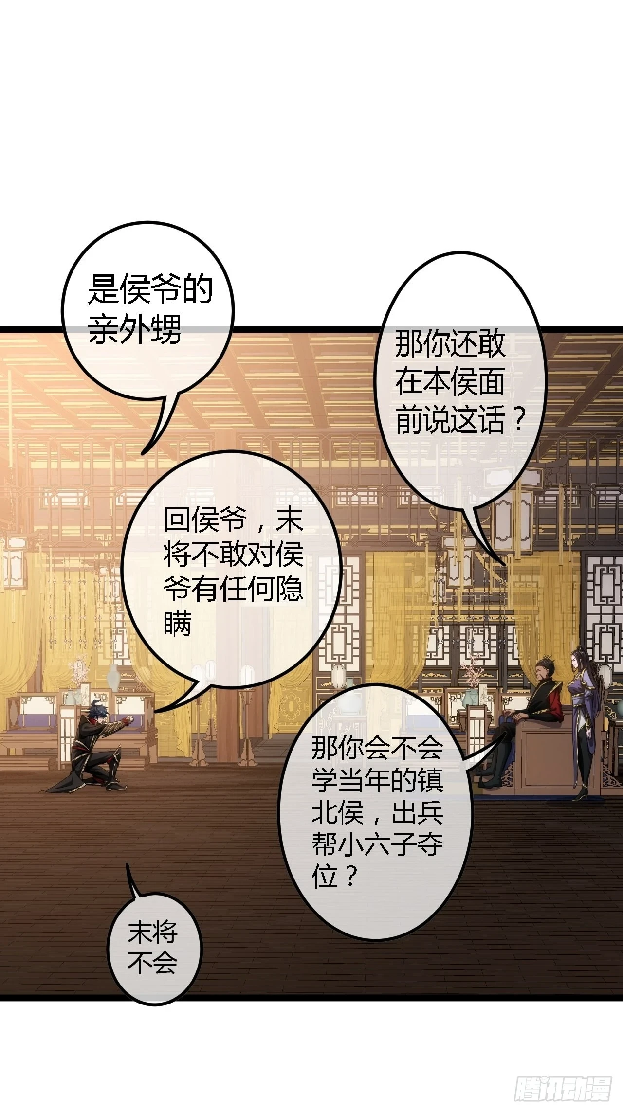 63话 回家了7