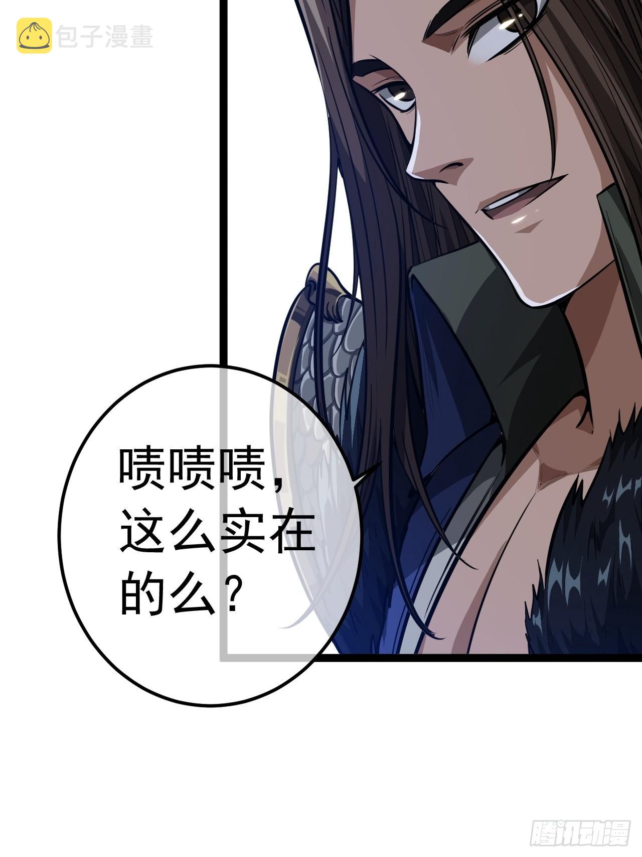 34话 陪孤去趟怡红楼12