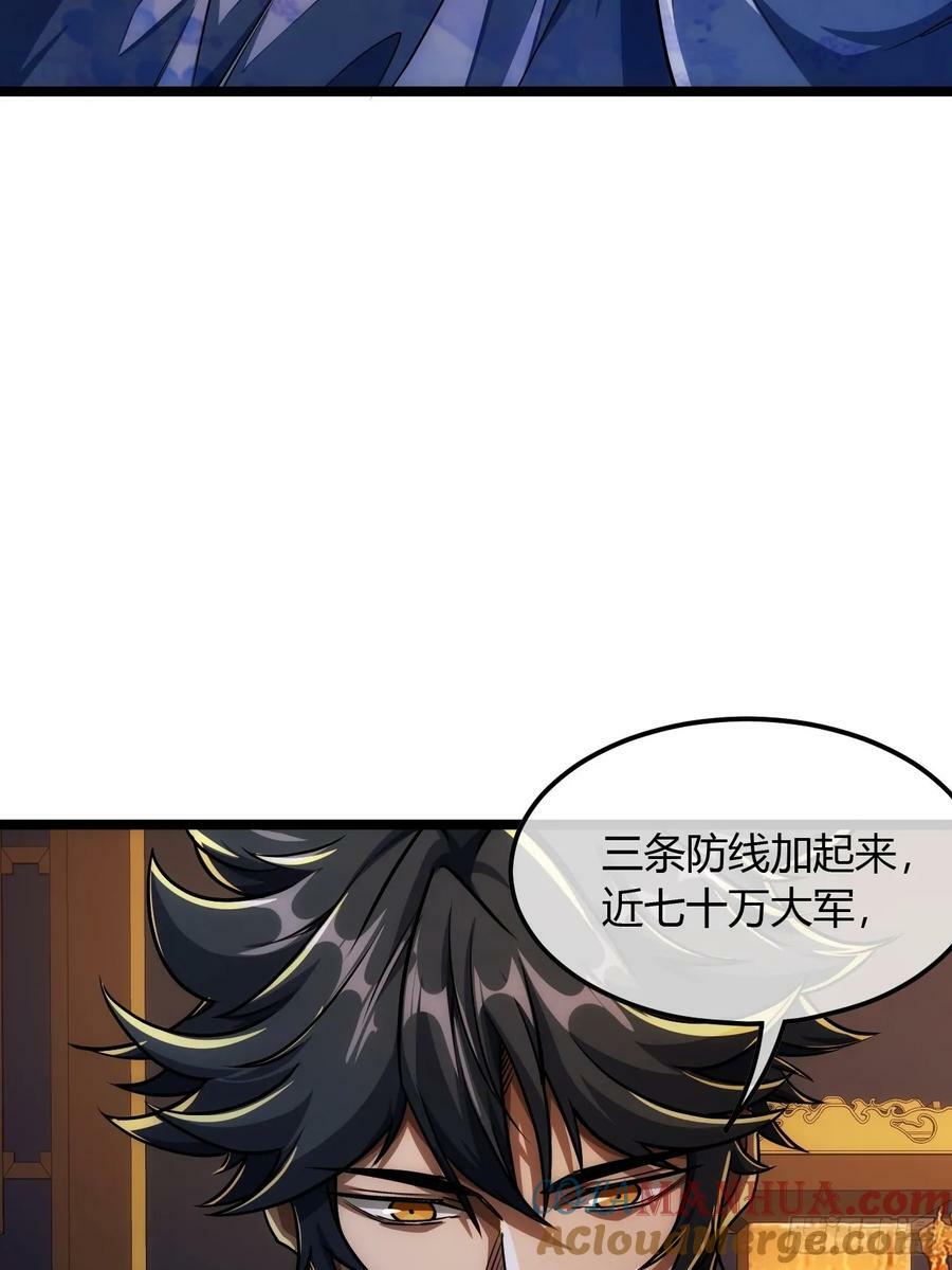 123话 干军跑了？30