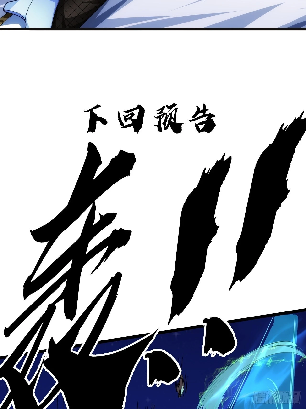 57话 白给母女俩63