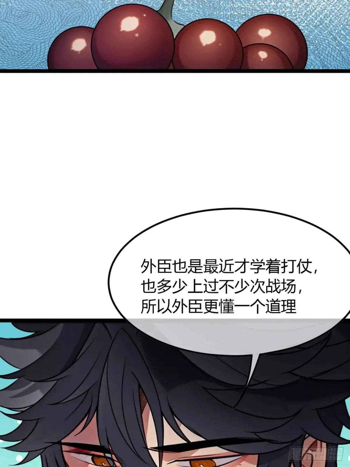 186话  天命，不在燕49