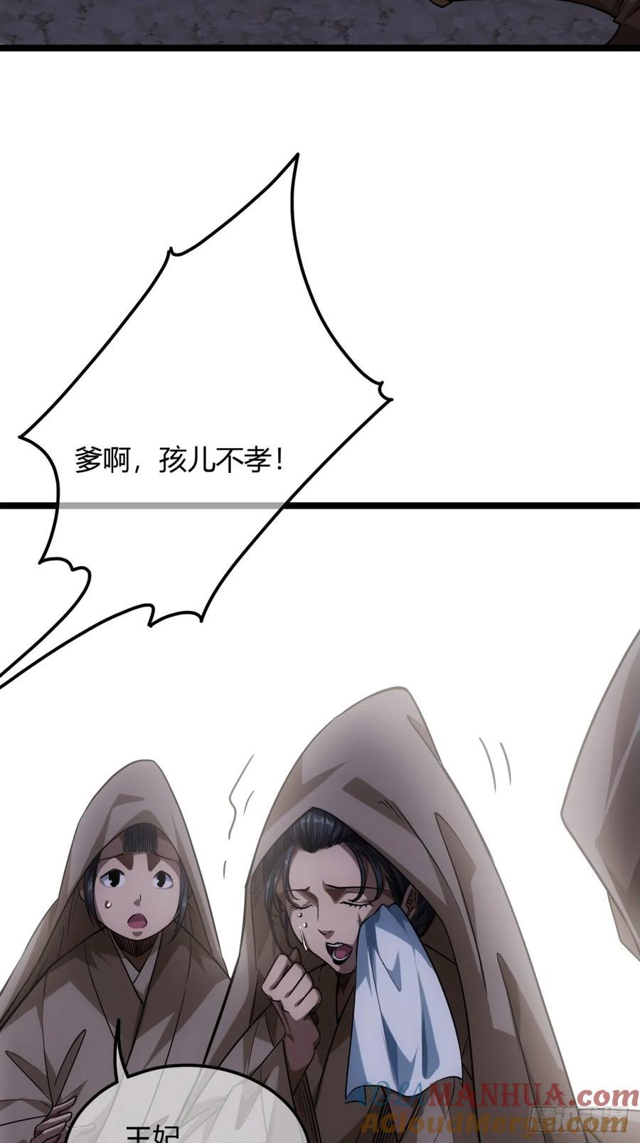 135话 目标，上京20
