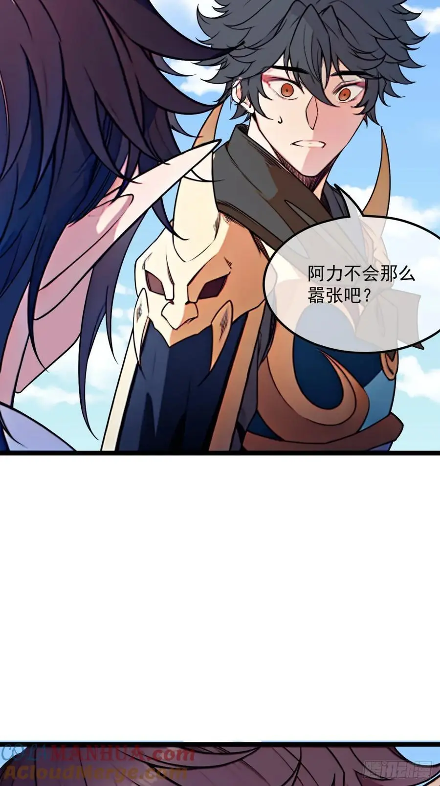 172话 磨洋工34
