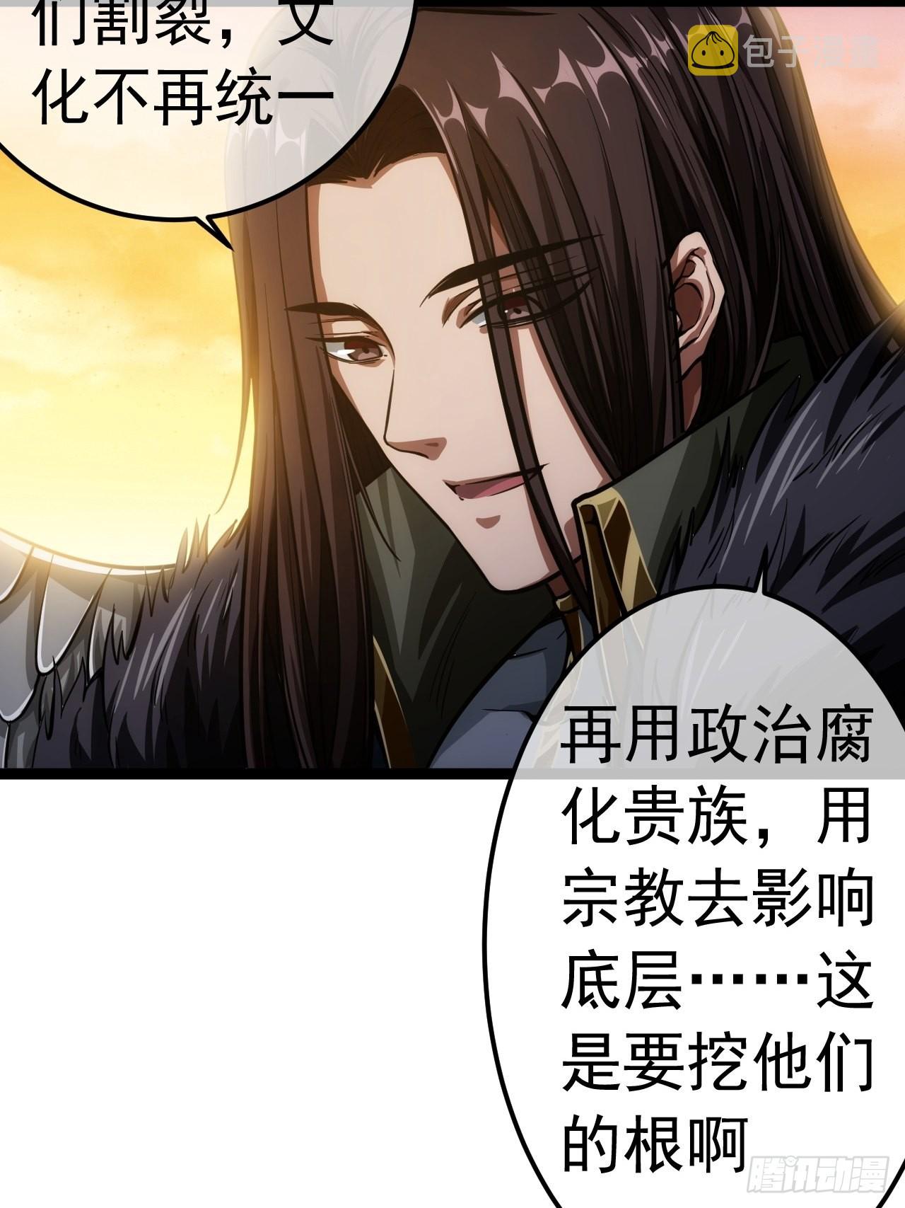 40话 跑、跑了？48