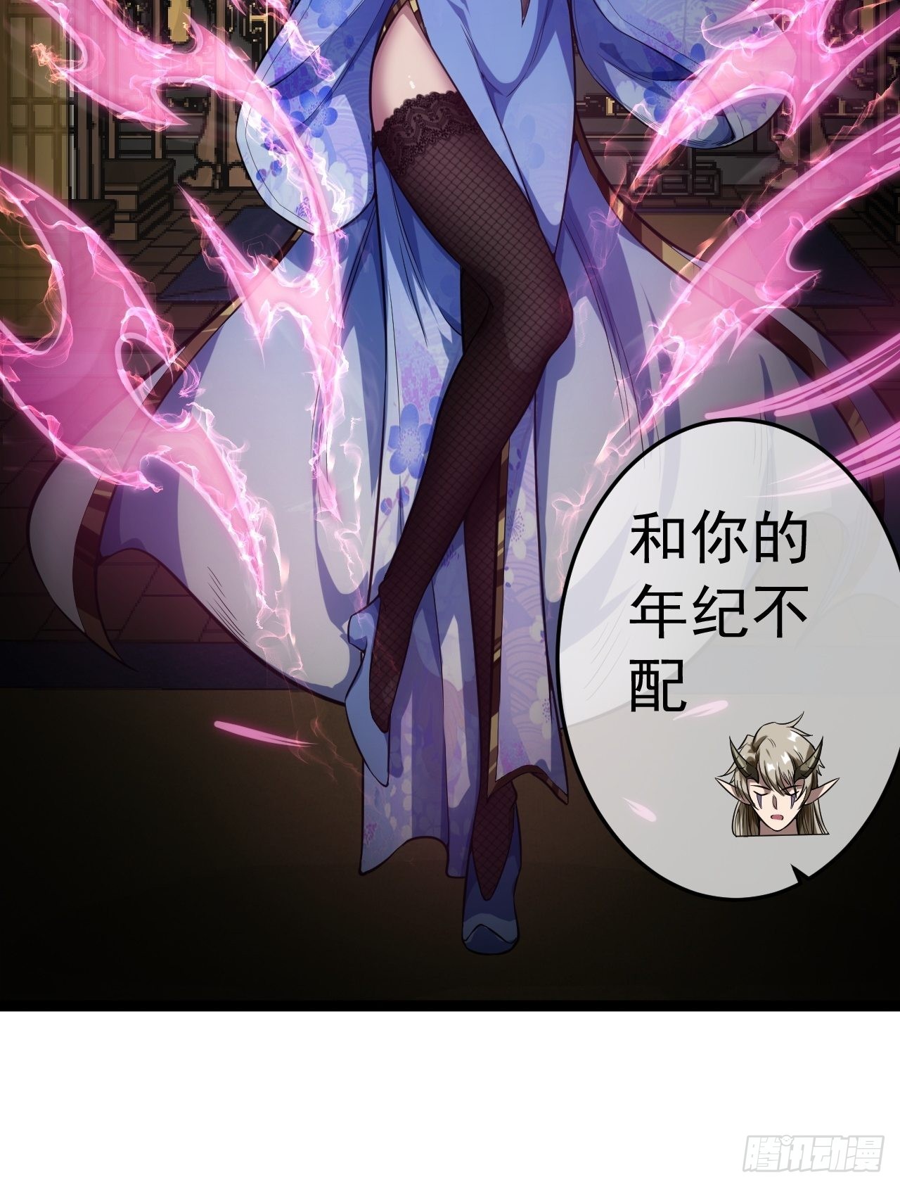 18话  我向来厚道55