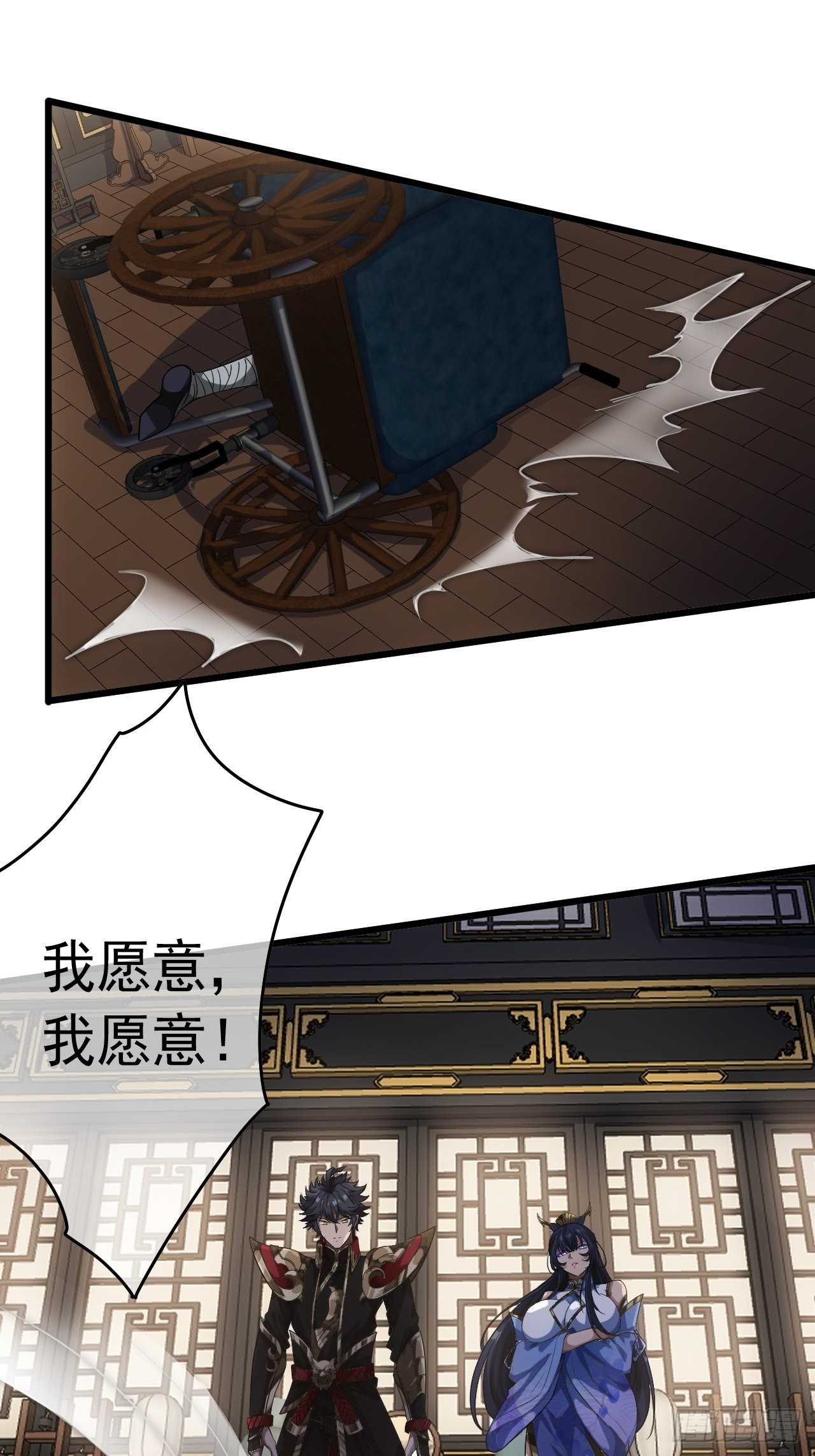 25话 生辰纲43