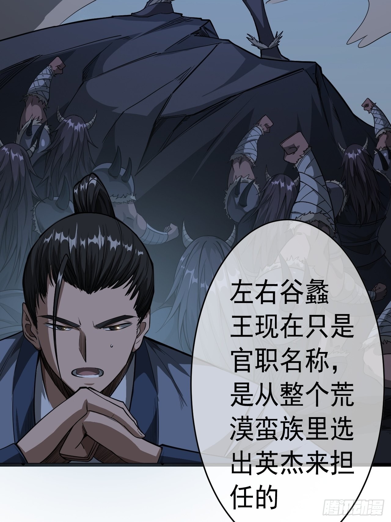 31话 沙拓阙石VS镇北军14