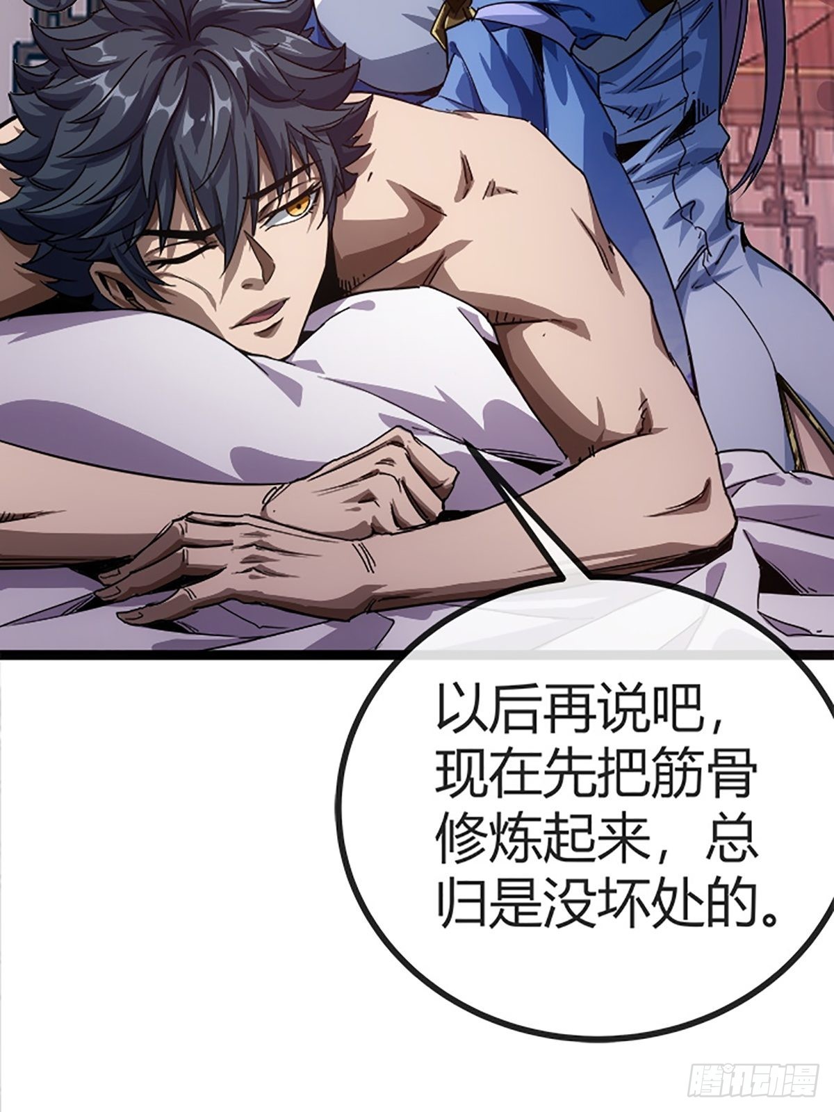 15话 砍了主上！？38