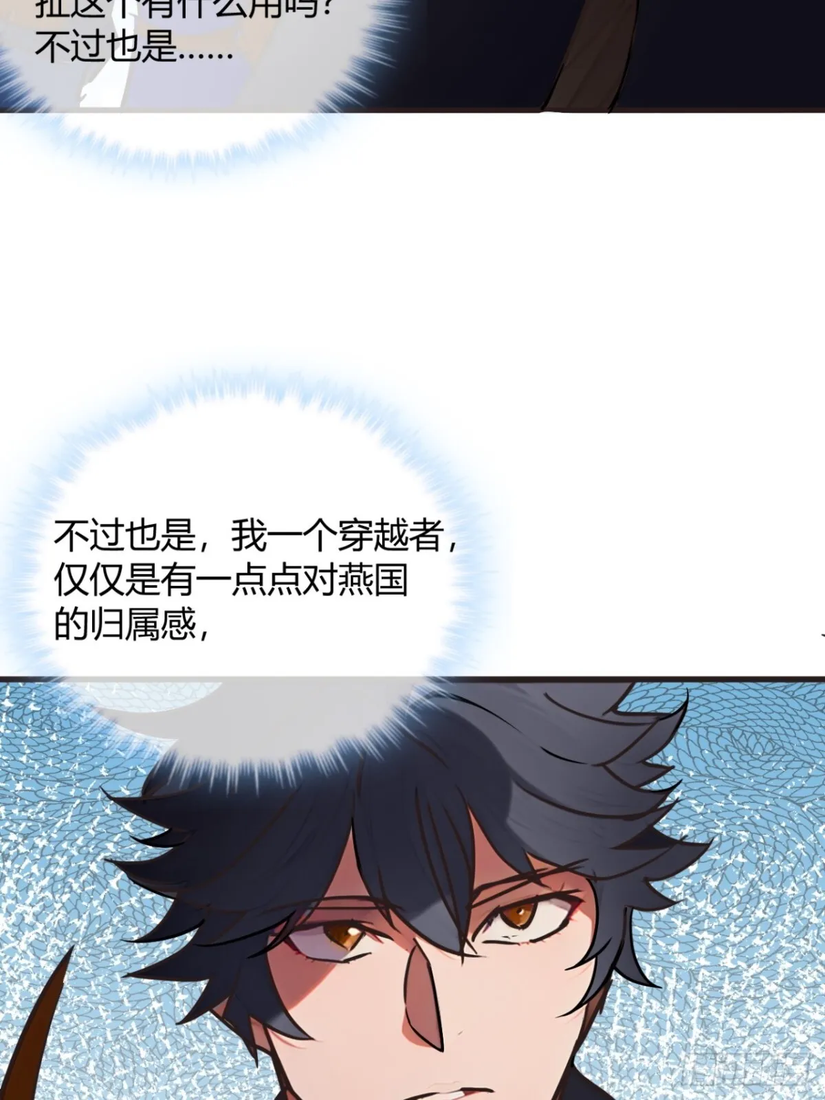 191话   老子攻城41