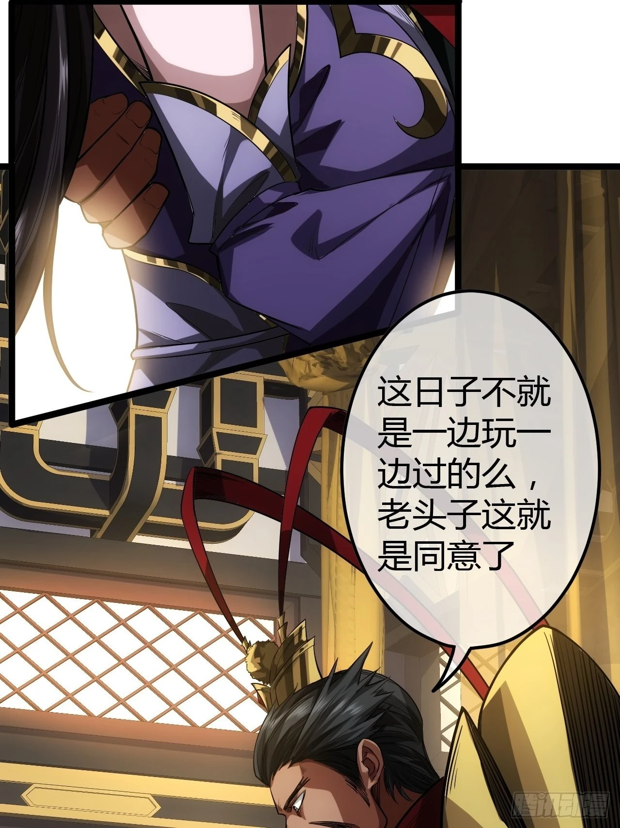 60话 兵到62