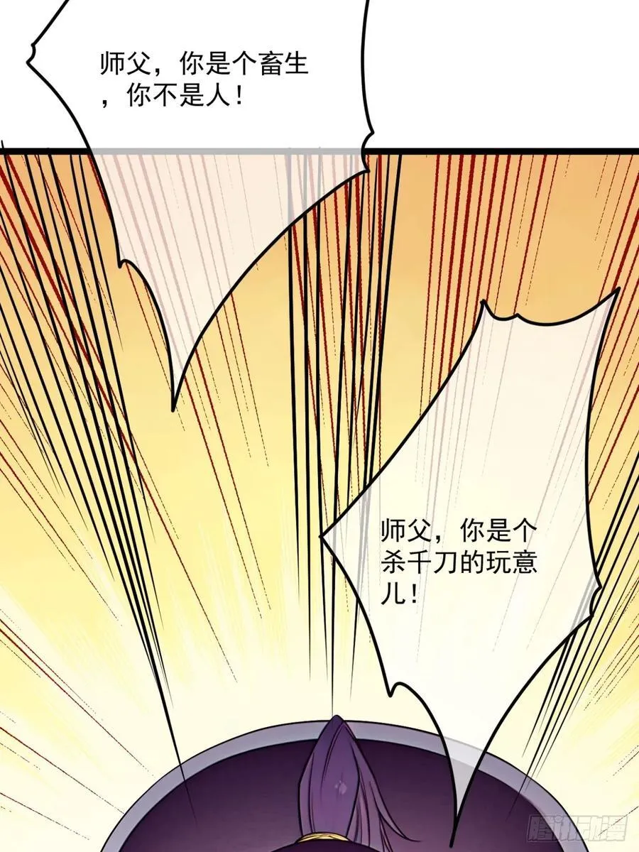 176话 干国第二剑44