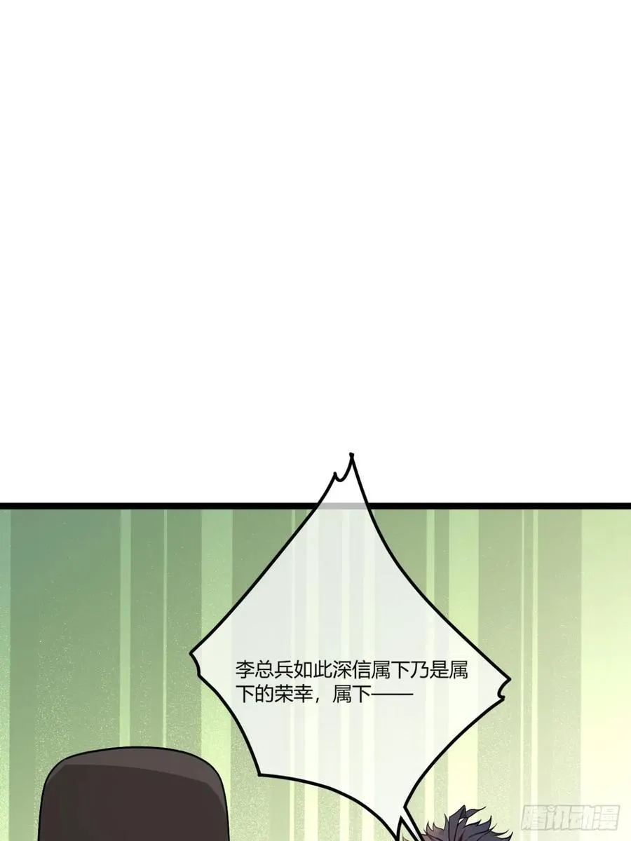180话 这人太猛了41