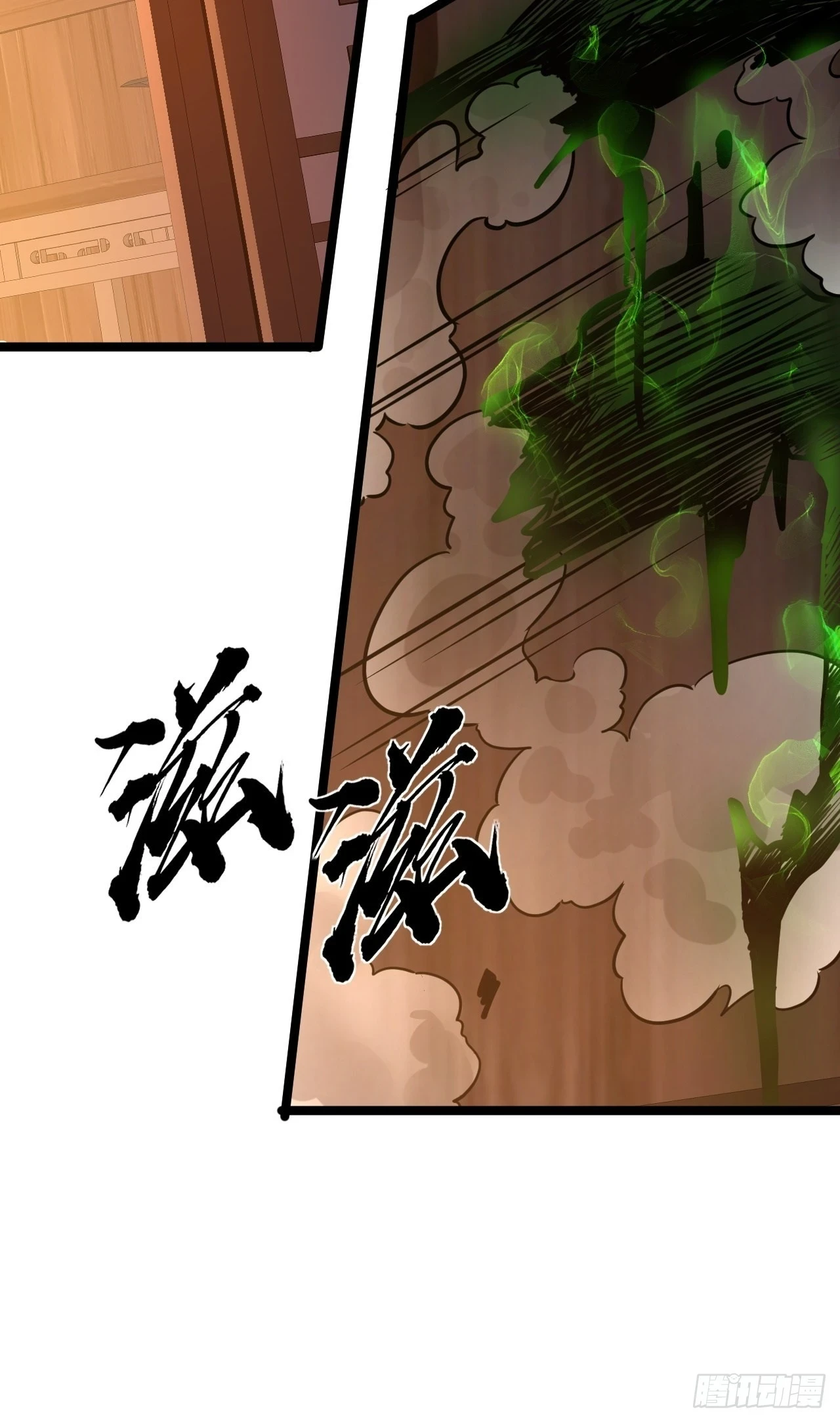 67话 我还要！54