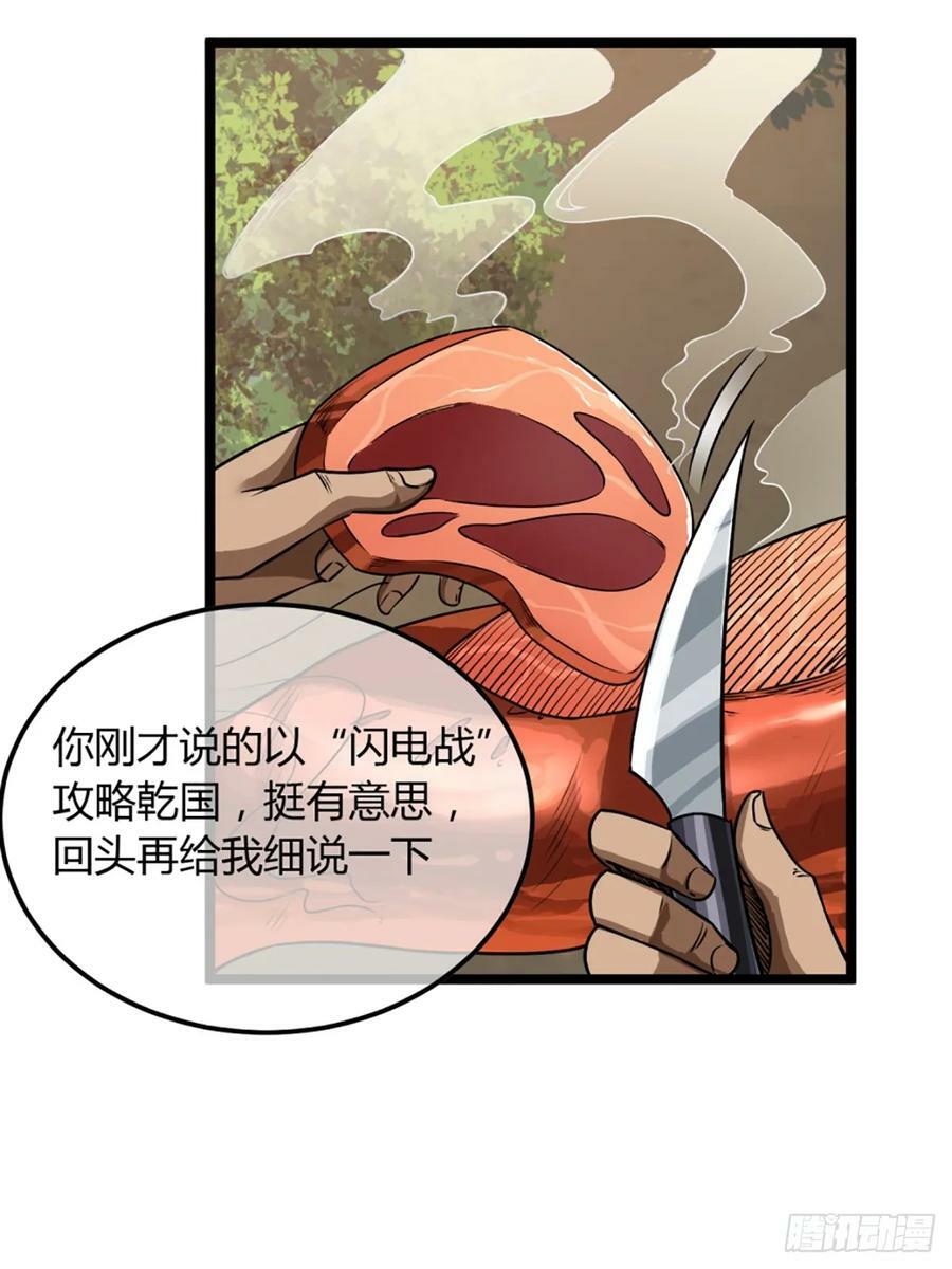 95话 镇北侯爷16