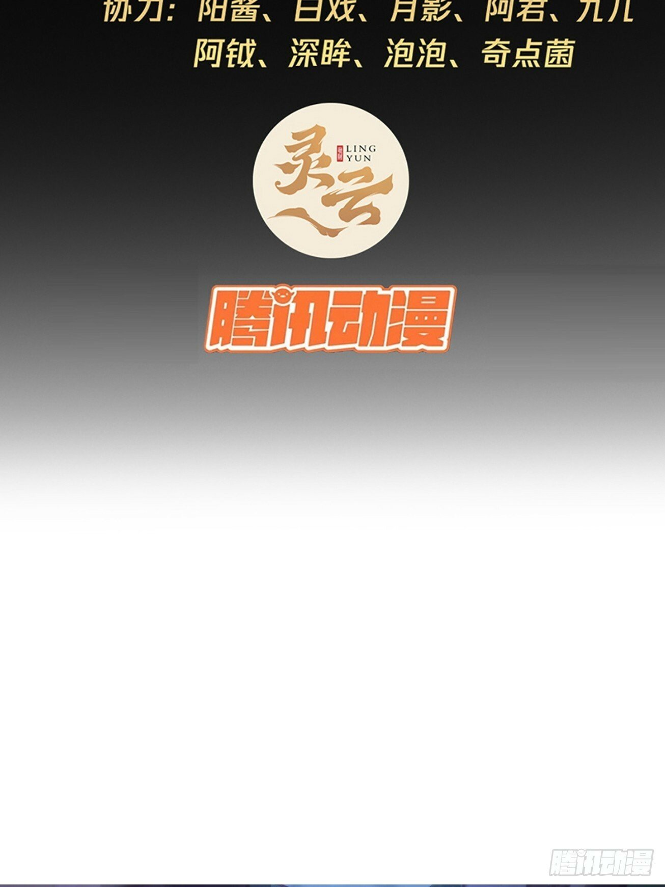 113话  更脏2